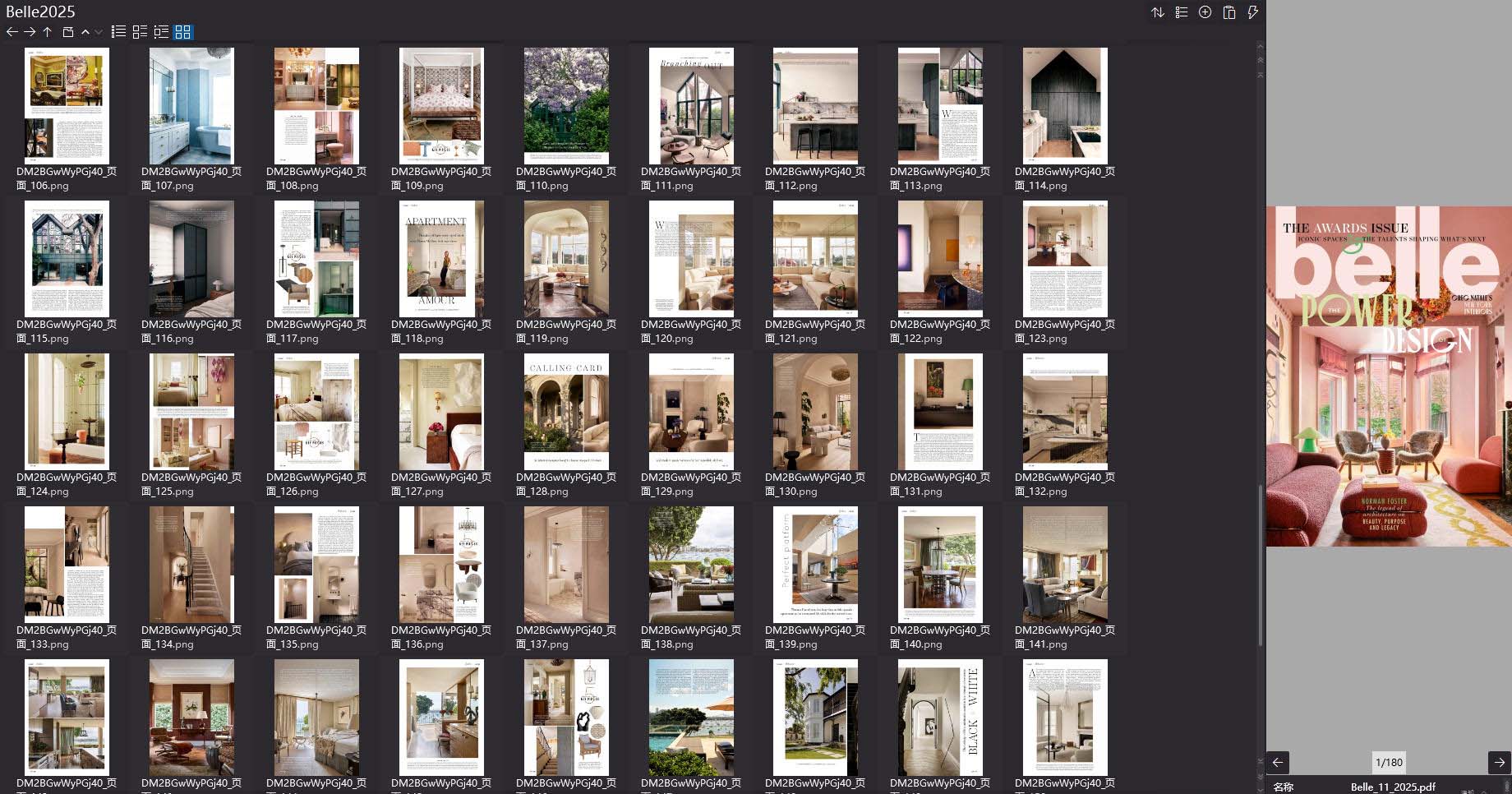 室內設計雜誌,軟裝設計雜誌,室內設計雜誌Belle,軟裝設計雜誌Belle,電子雜誌,雜誌下載,雜誌合集,Belle magazine,magazine download