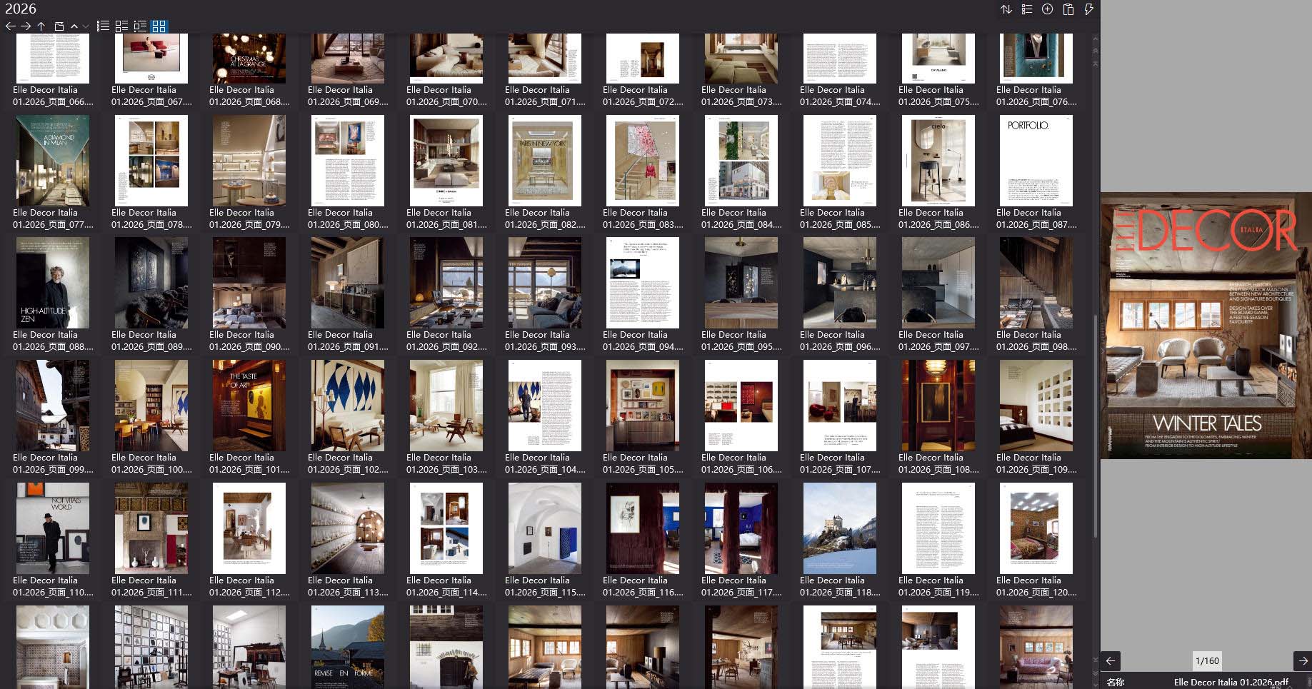 室內設計雜誌Elle Decor Italia,軟裝設計雜誌Elle Decor Italia,室內設計雜誌,軟裝設計雜誌,Elle Decor設計電子雜誌,雜誌下載,Elle Decor雜誌合集