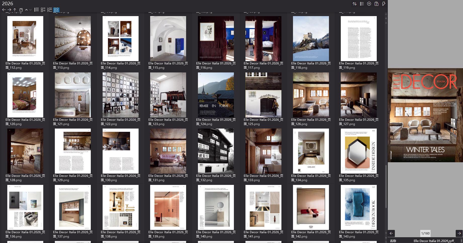 室內設計雜誌Elle Decor Italia,軟裝設計雜誌Elle Decor Italia,室內設計雜誌,軟裝設計雜誌,Elle Decor設計電子雜誌,雜誌下載,Elle Decor雜誌合集