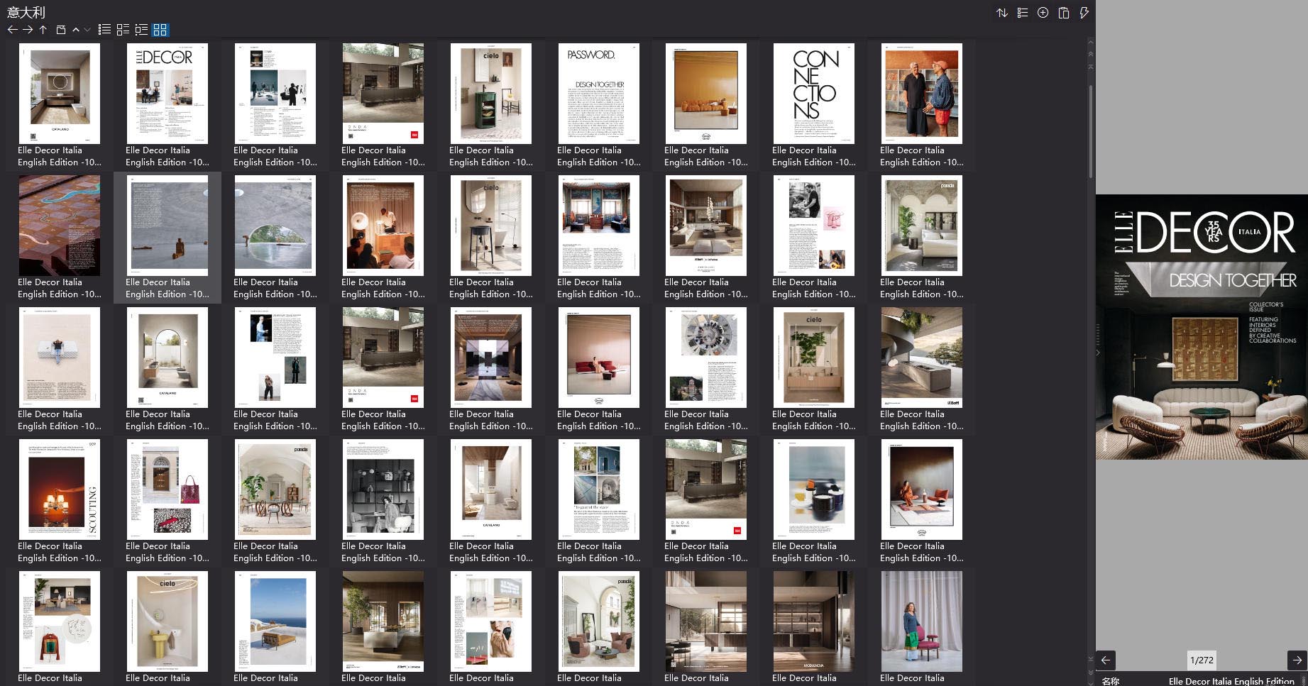 室內設計雜誌Elle Decor Italia,軟裝設計雜誌Elle Decor Italia,室內設計雜誌,軟裝設計雜誌,Elle Decor設計電子雜誌,雜誌下載,Elle Decor雜誌合集