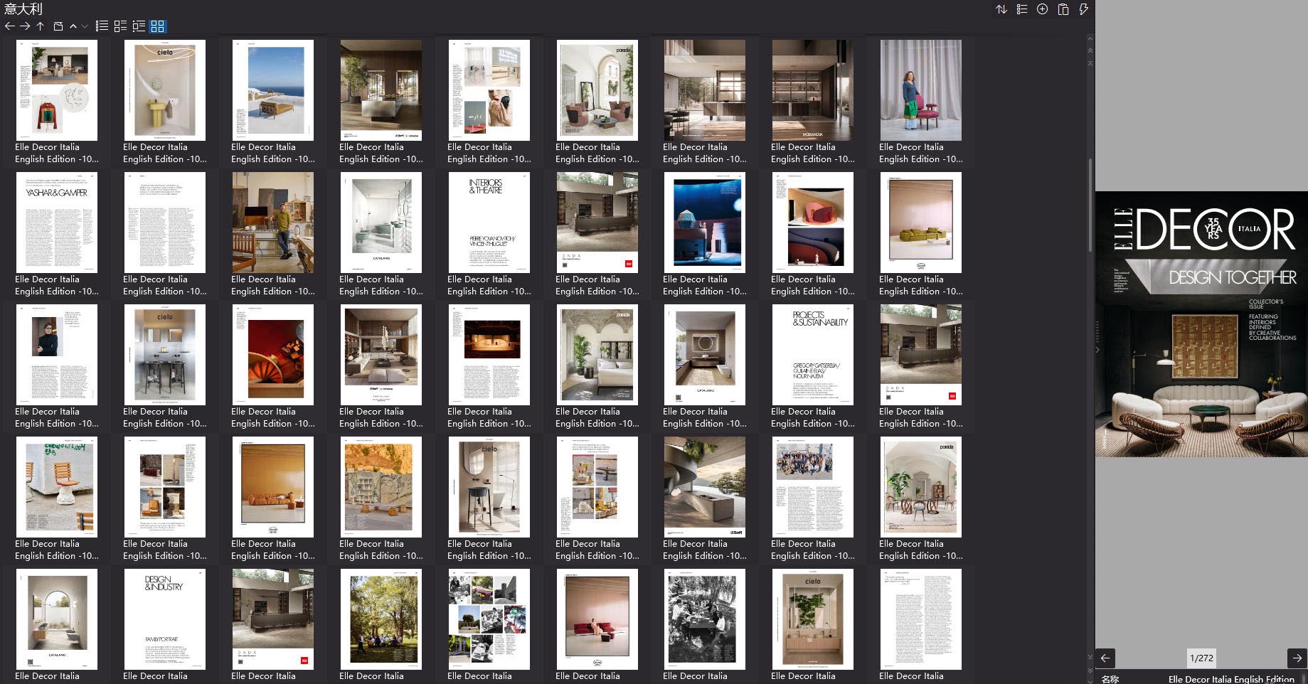 室內設計雜誌Elle Decor Italia,軟裝設計雜誌Elle Decor Italia,室內設計雜誌,軟裝設計雜誌,Elle Decor設計電子雜誌,雜誌下載,Elle Decor雜誌合集