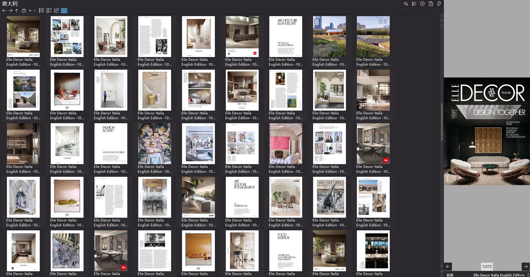 室內設計雜誌Elle Decor Italia,軟裝設計雜誌Elle Decor Italia,室內設計雜誌,軟裝設計雜誌,Elle Decor設計電子雜誌,雜誌下載,Elle Decor雜誌合集