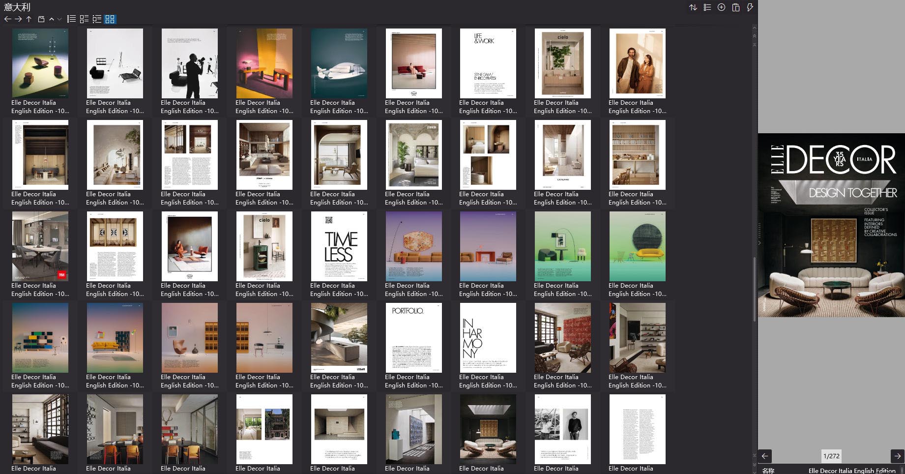 室內設計雜誌Elle Decor Italia,軟裝設計雜誌Elle Decor Italia,室內設計雜誌,軟裝設計雜誌,Elle Decor設計電子雜誌,雜誌下載,Elle Decor雜誌合集