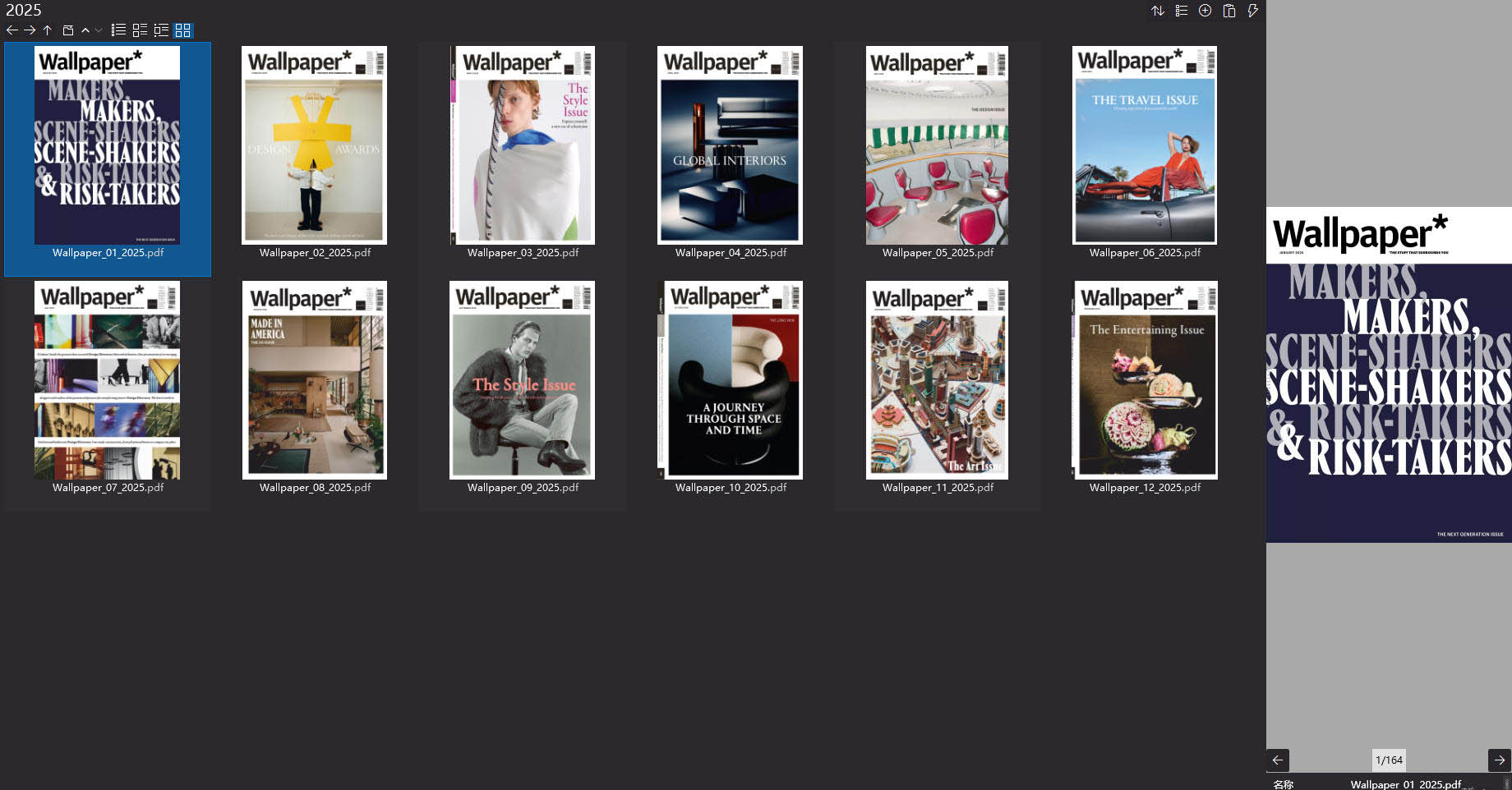 室內設計雜誌Wallpaper,設計雜誌,時尚雜誌,雜誌下載,Wallpaper雜誌合集,卷宗,設計生活雜誌