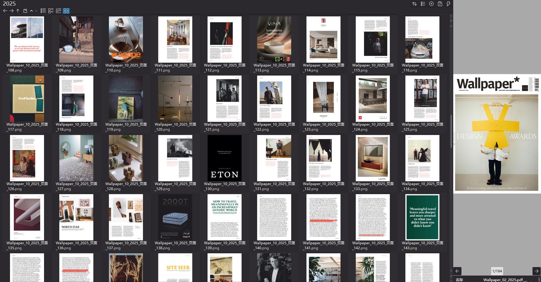 室內設計雜誌Wallpaper,設計雜誌,時尚雜誌,雜誌下載,Wallpaper雜誌合集,卷宗,設計生活雜誌