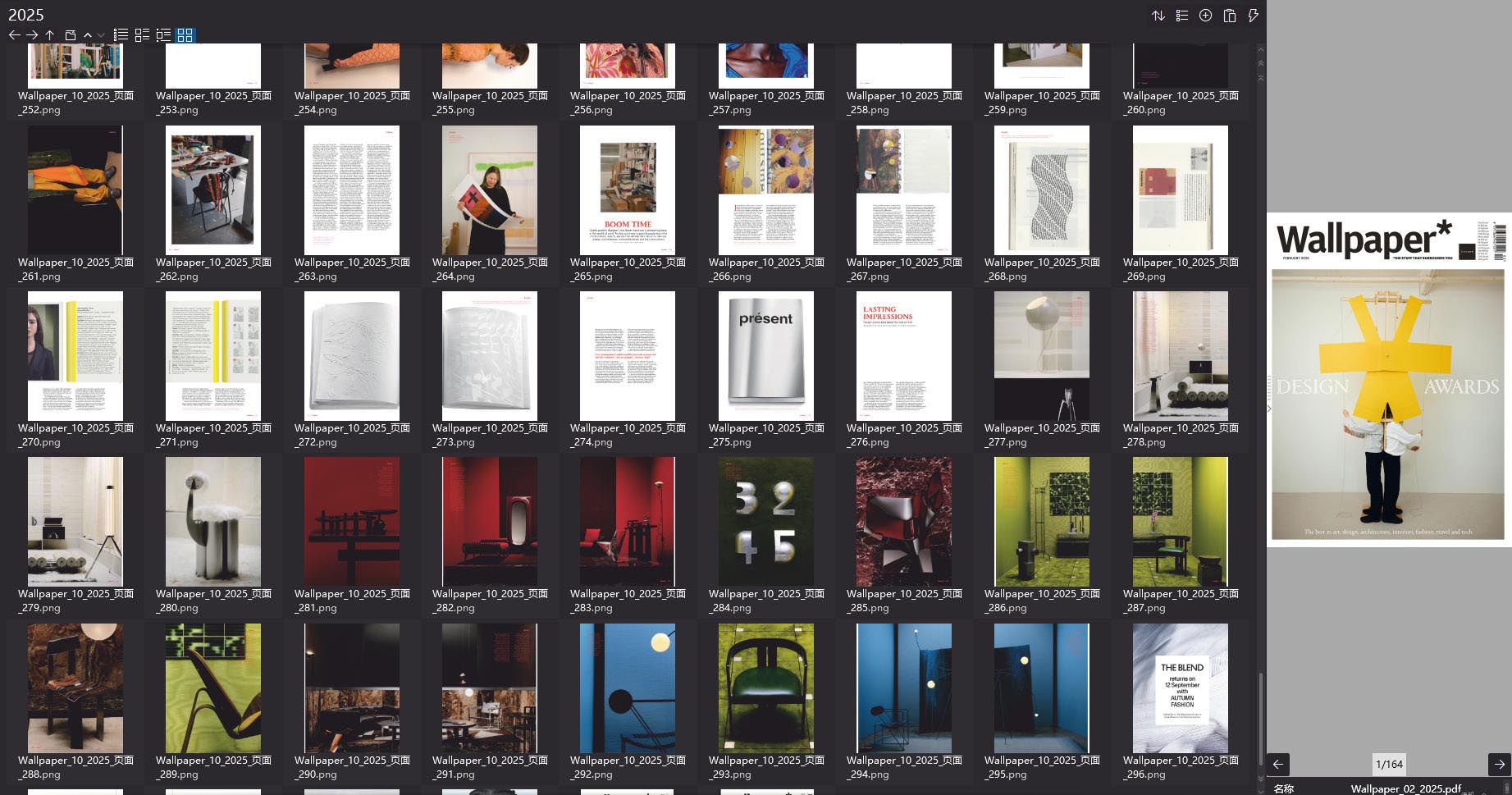 室內設計雜誌Wallpaper,設計雜誌,時尚雜誌,雜誌下載,Wallpaper雜誌合集,卷宗,設計生活雜誌