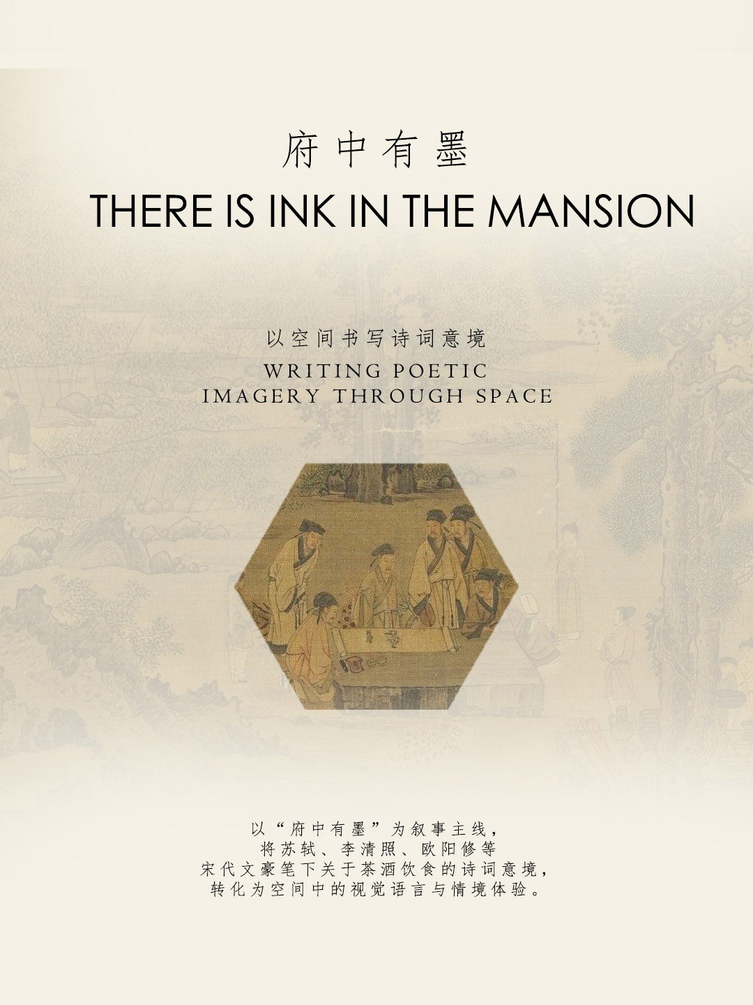 餐廳設計,火鍋店設計,主題火鍋店,宋氏美學餐廳,火鍋店設計案例,火鍋店設計方案,休閑餐廳設計,呼和浩特德爵府中華火鍋,呼和浩特,佰第設計/李振興