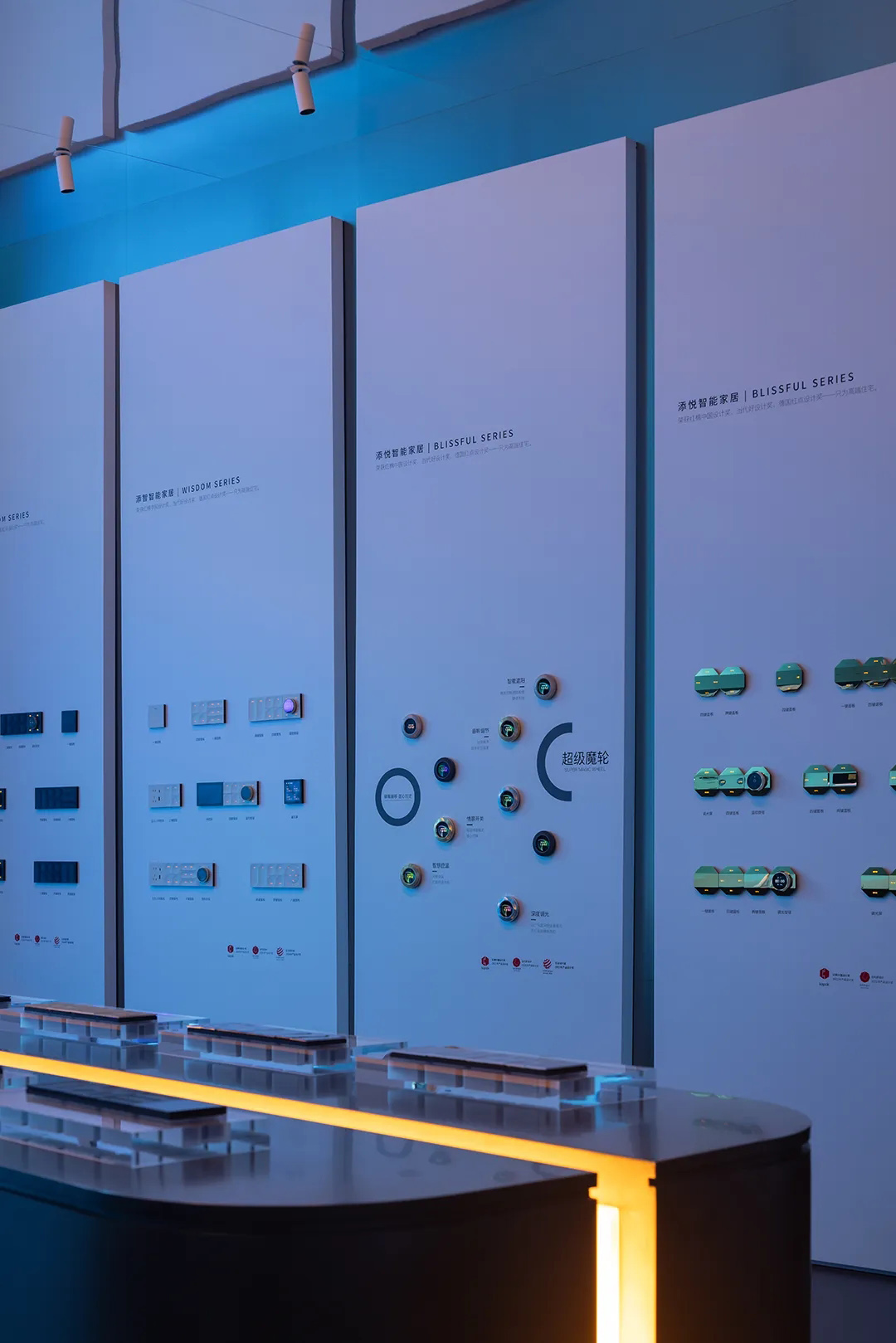 展廳設計,燈光展廳,材料展廳設計,企業展廳設計,展廳展覽空間,展廳設計案例,展廳設計方案,展廳裝修,智能家居體驗館,智能家居展廳,廣東中山SUFN三峰智能家居體驗館,廣東中山,新銳空間設計