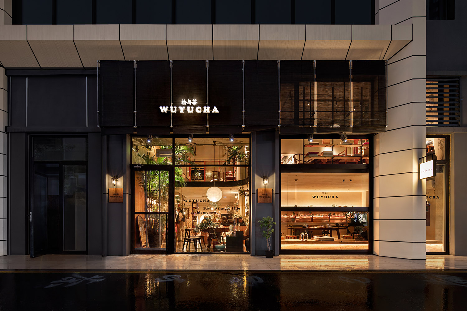 茶室設計,茶空間設計,茶飲店設計,茶飲店設計方案,茶飲店設計案例,茶飲零售店,太原物與茶WUYUCHA·東方當代茶空間,太原,ZAD建築空間設計,俎彥春