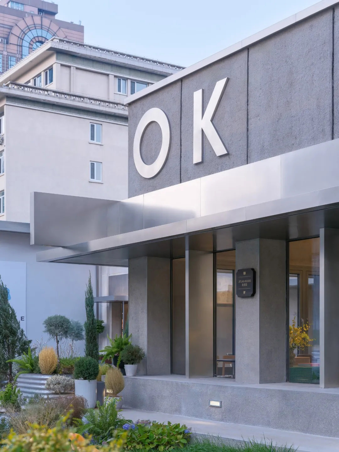 書店設計,不也設計工作室,北京書店,文創空間,書店零售店設計,書店設計案例,書店設計方案,藝術書店設計,Jetlag Books書店友誼店,Jetlag Books,北京