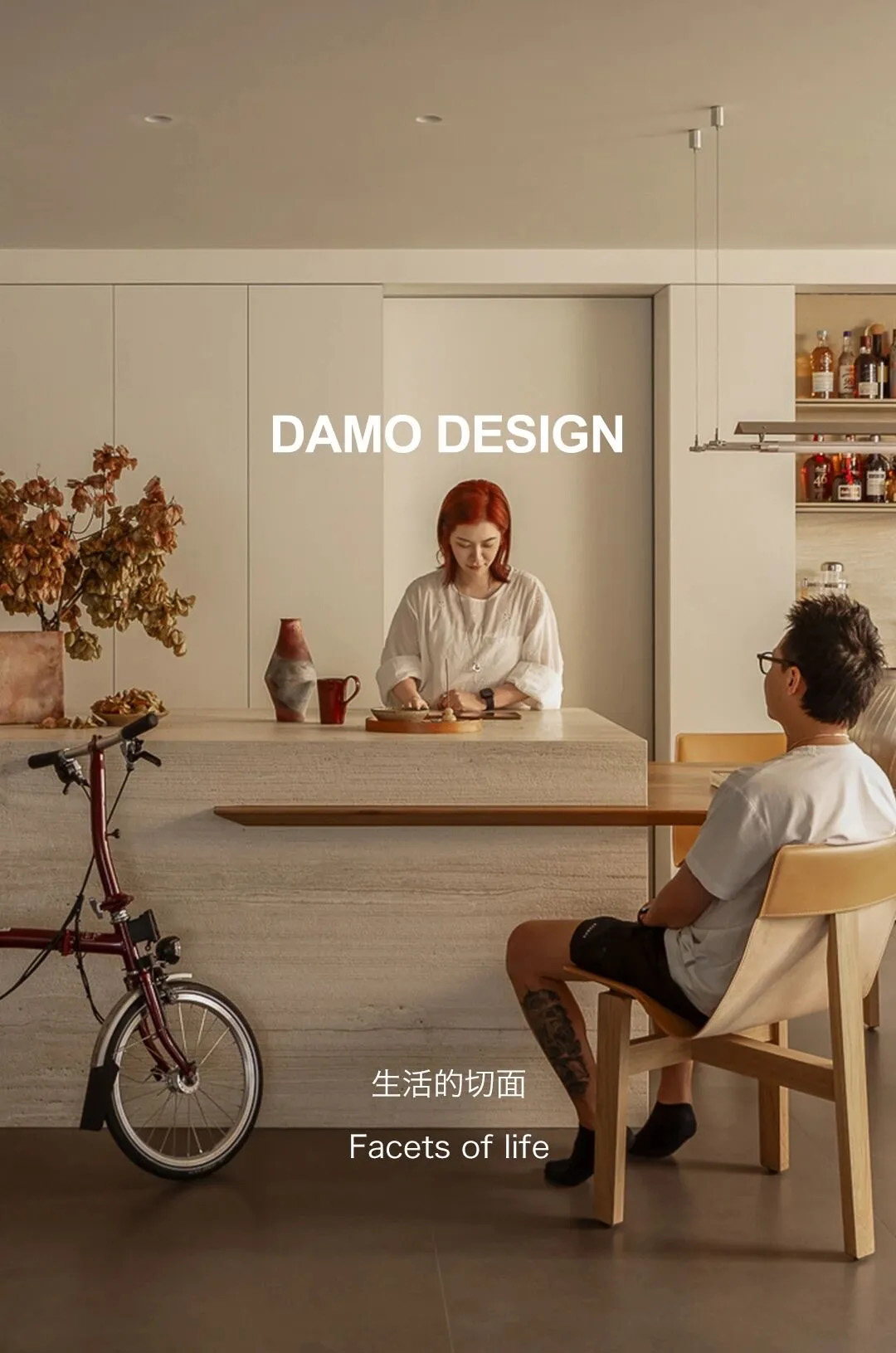 大墨空間設計,公寓設計,公寓設計案例,溫州,複式公寓,公寓改造,大墨設計,原木色