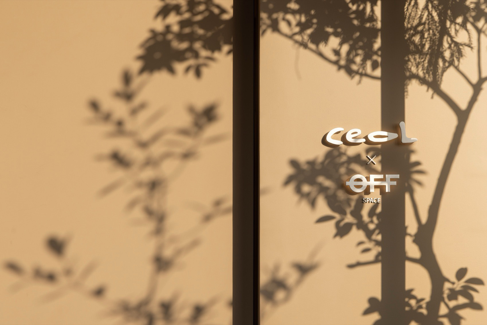 觀堂室內設計,咖啡廳設計,杭州,親橙Park裏,咖啡廳設計案例,咖啡廳設計方案,極簡主義,極簡風格,CEOL x OFF咖啡廳