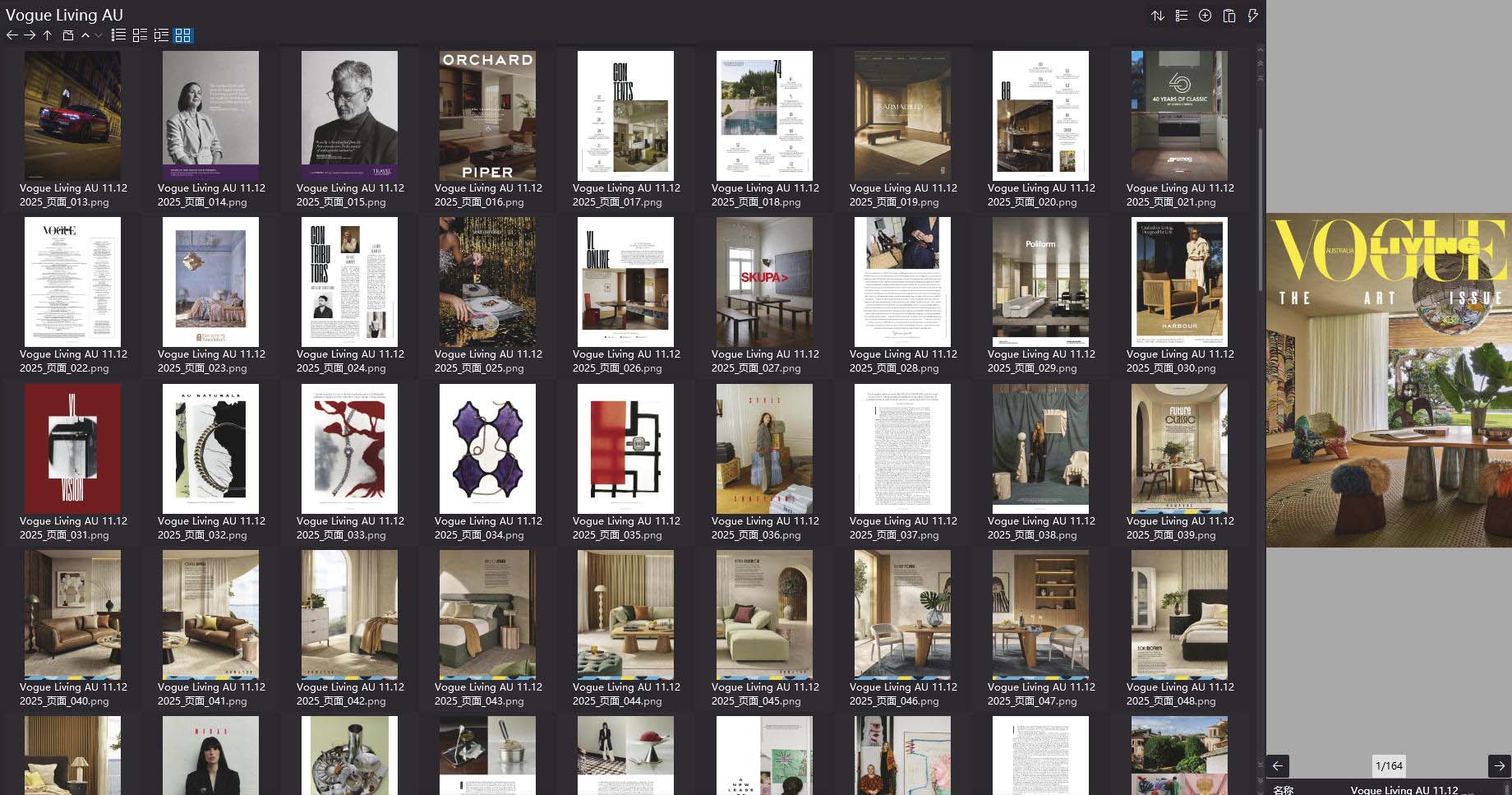 室內設計雜誌Vogue Living Australia,軟裝設計雜誌Vogue Living Australia,室內設計雜誌,軟裝設計雜誌,Vogue Living設計電子雜誌,雜誌下載,Vogue Living雜誌合集,Vogue Living Australia,Vogue Living Au