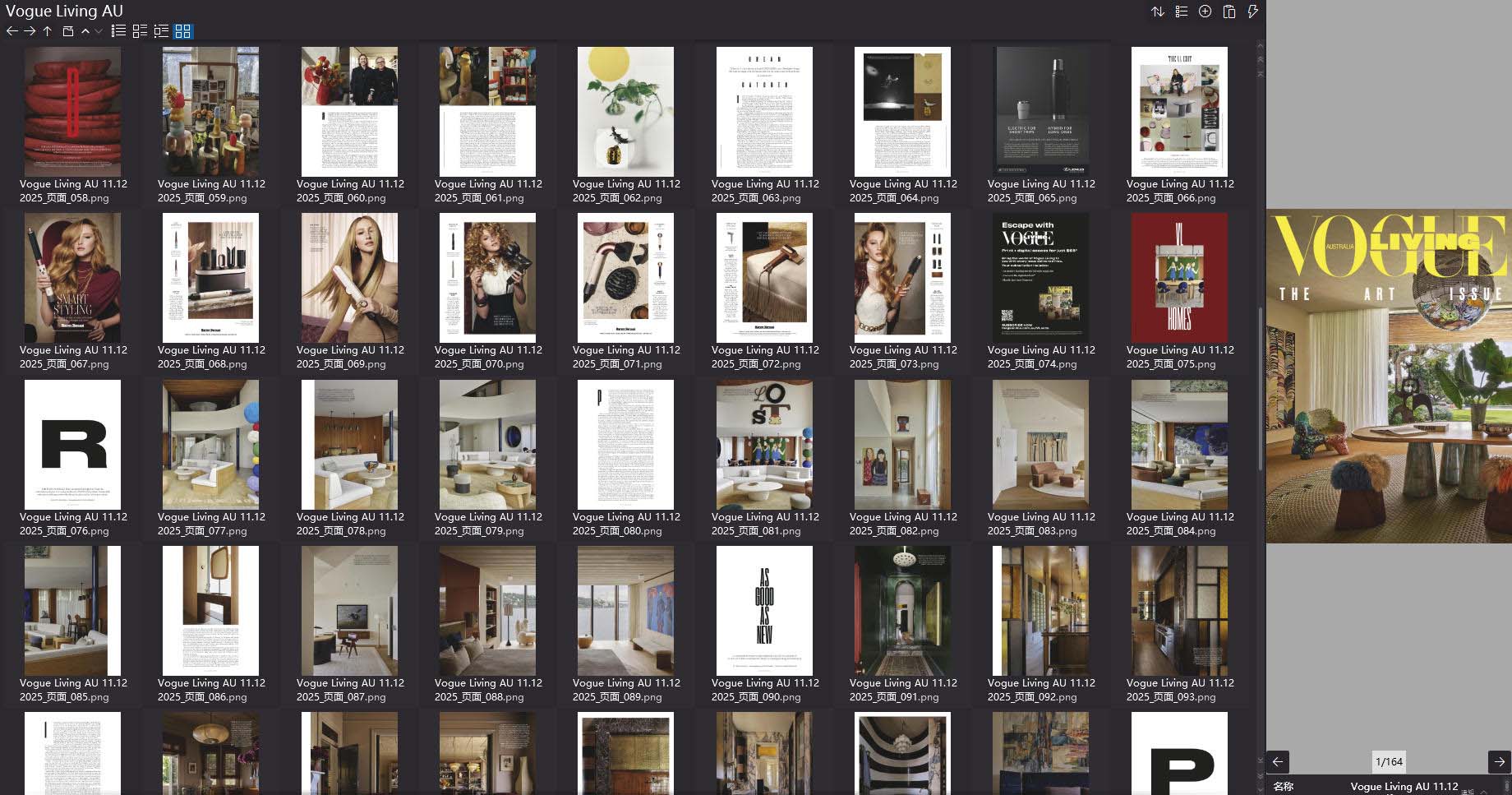 室內設計雜誌Vogue Living Australia,軟裝設計雜誌Vogue Living Australia,室內設計雜誌,軟裝設計雜誌,Vogue Living設計電子雜誌,雜誌下載,Vogue Living雜誌合集,Vogue Living Australia,Vogue Living Au