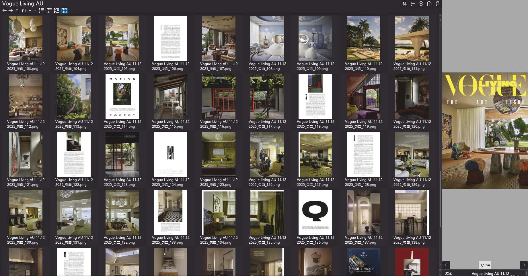 室內設計雜誌Vogue Living Australia,軟裝設計雜誌Vogue Living Australia,室內設計雜誌,軟裝設計雜誌,Vogue Living設計電子雜誌,雜誌下載,Vogue Living雜誌合集,Vogue Living Australia,Vogue Living Au