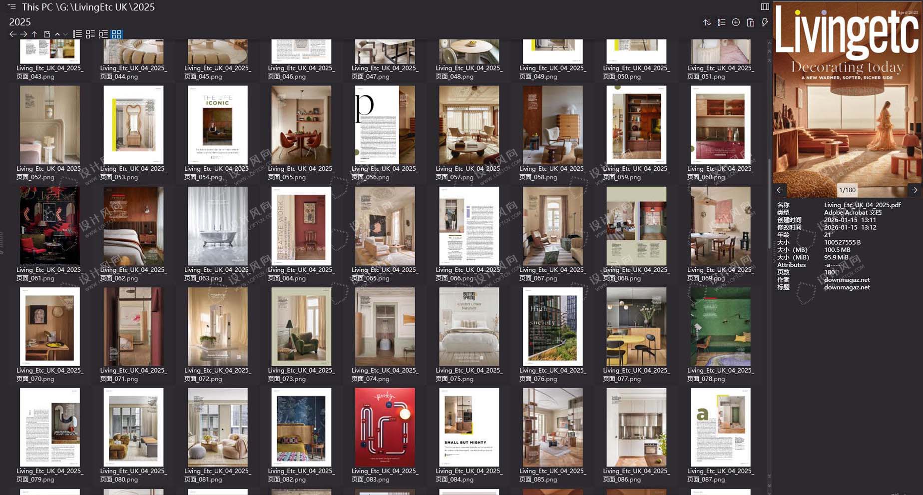 室內設計雜誌LivingEtc UK,軟裝設計雜誌LivingEtc UK,室內設計雜誌,軟裝設計雜誌,室內設計電子雜誌,雜誌下載,LivingEtc UK雜誌合集