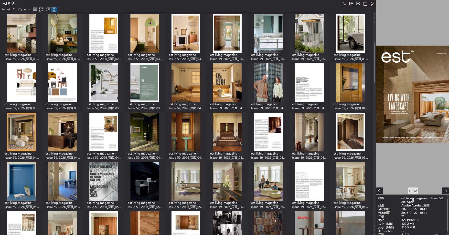 室內設計雜誌,室內設計雜誌est,雜誌,雜誌下載,設計雜誌下載,頂級室內設計雜誌est