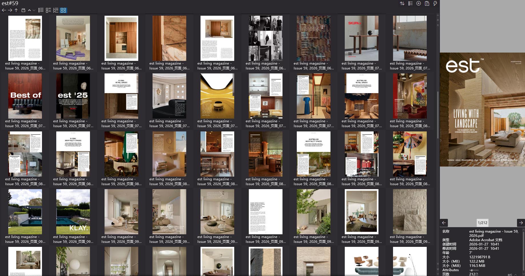 室內設計雜誌,室內設計雜誌est,雜誌,雜誌下載,設計雜誌下載,頂級室內設計雜誌est