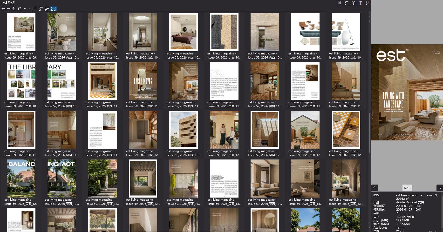 室內設計雜誌,室內設計雜誌est,雜誌,雜誌下載,設計雜誌下載,頂級室內設計雜誌est