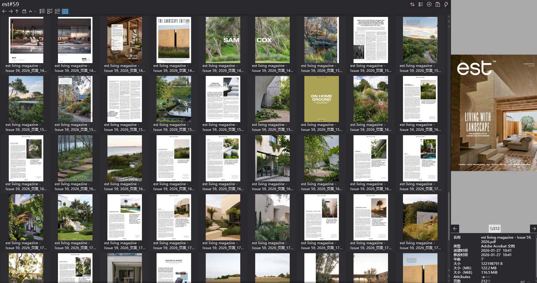 室內設計雜誌,室內設計雜誌est,雜誌,雜誌下載,設計雜誌下載,頂級室內設計雜誌est