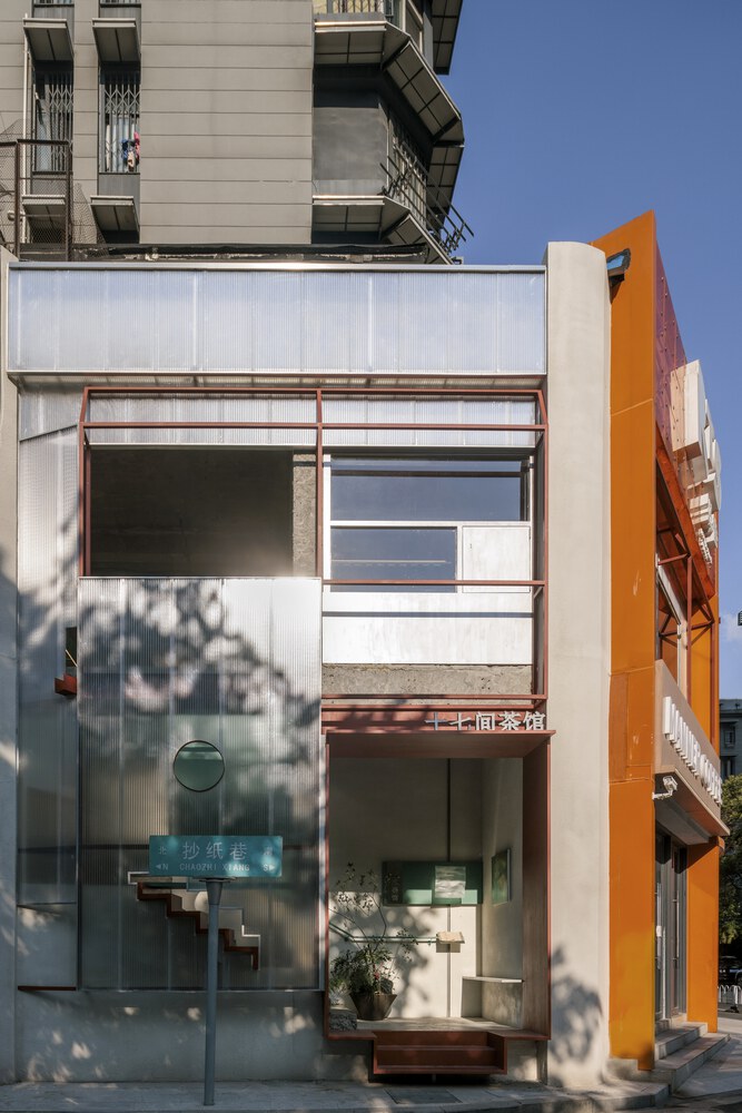 茶飲店設計,衡建築,茶飲店設計案例,茶飲店設計方案,南京,建築改造