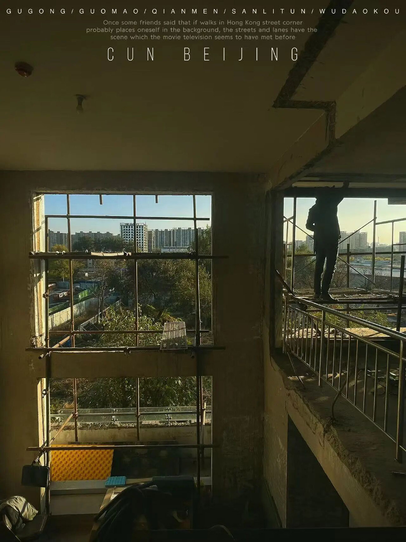 300㎡疊墅設計,300㎡,設計師自宅,疊墅設計,設計師的家,疊墅設計案例,疊墅設計方案,住宅設計,崔樹自宅：優雅與趣味的四口之家,北京,CUN寸DESIGN/崔樹