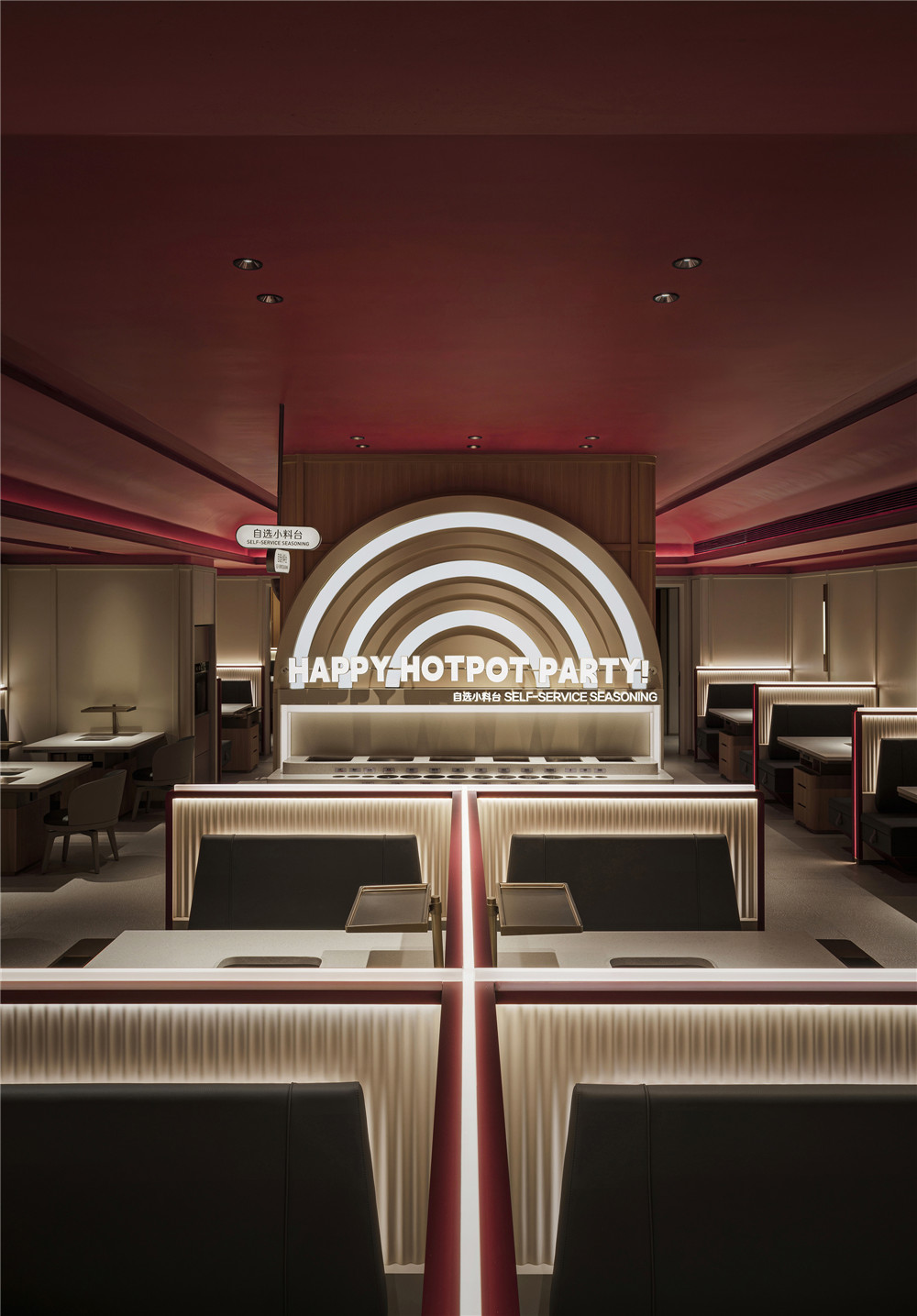 餐廳設計,火鍋店設計,主題火鍋店,海底撈火鍋店,火鍋店設計案例,火鍋店設計方案,休閑餐廳設計,海底撈東莞民盈國貿店,東莞,三厘社TRIOSTUDIO