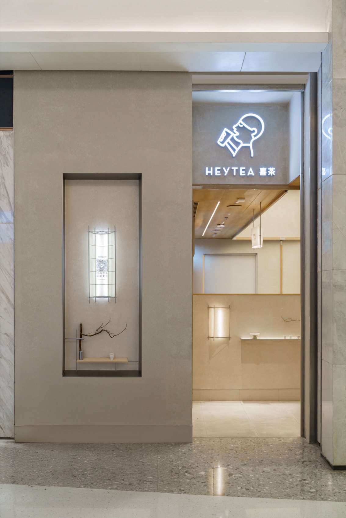 茶飲店設計,喜茶,喜茶店設計案例,茶飲店設計方案,如室建築設計事務所,喜茶店設計,深圳,如室設計,深圳喜茶,卓悅中心