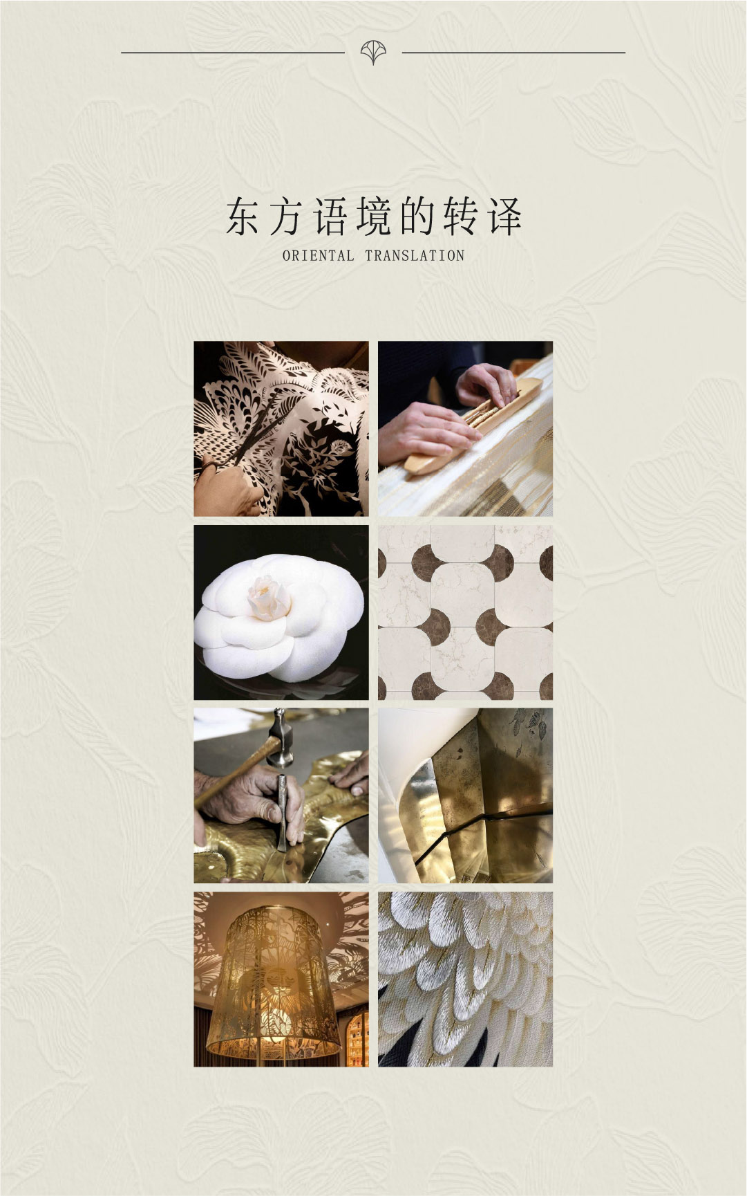 售樓處設計,營銷中心設計,售樓處設計案例,售樓處設計方案,銷售中心設計,現代風格售樓處設計,綠城中國,浙江金華綠城·鳳棲潮鳴,浙江金華,春山秋水