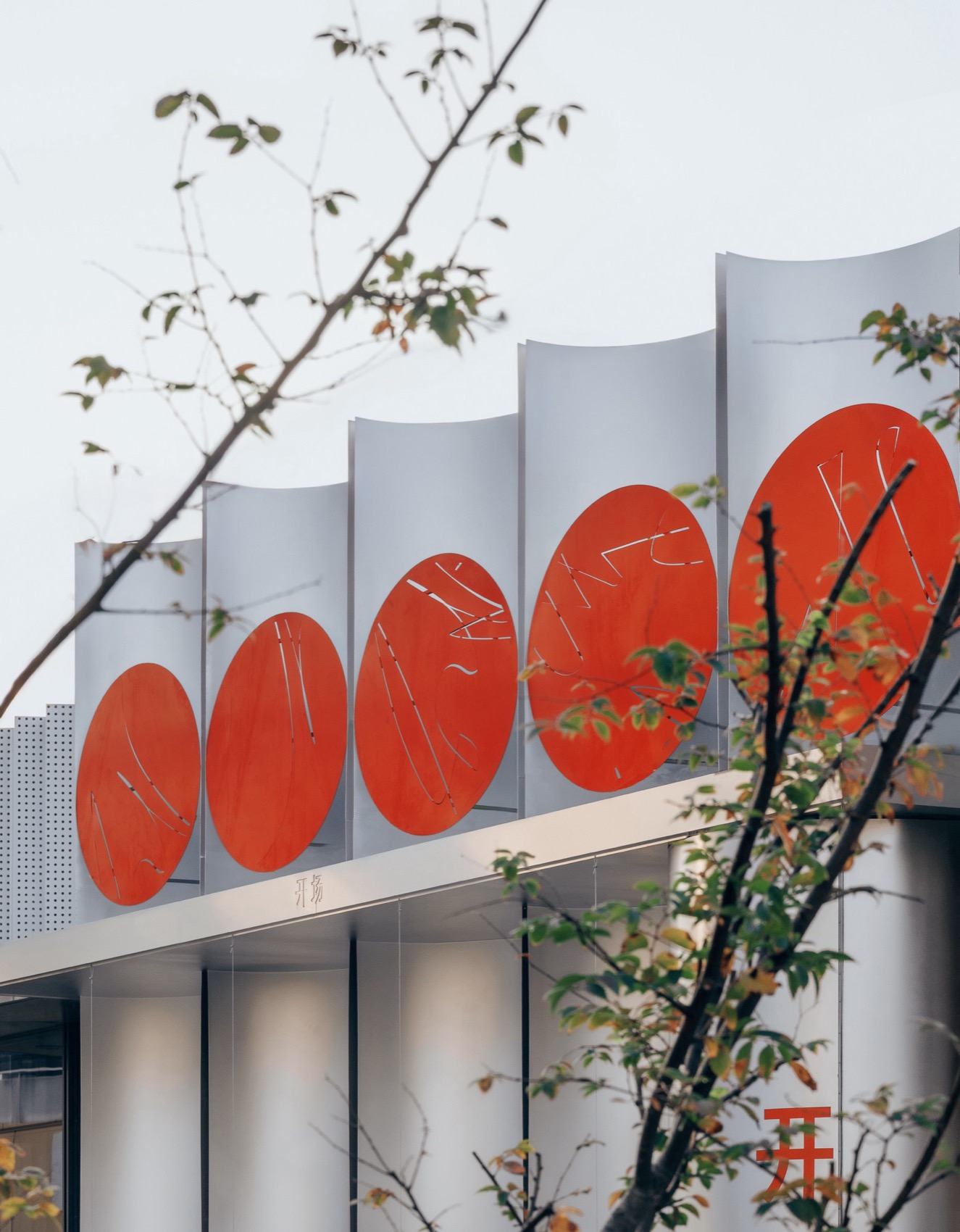 社區精品咖啡店,咖啡店設計,創意咖啡店,咖啡店打卡,開放式咖啡店,咖啡店設計案例,咖啡店設計方案,咖啡店裝修,氛圍感咖啡廳,溫州開場咖啡Café On-Site,溫州,aptdotapt攻玉