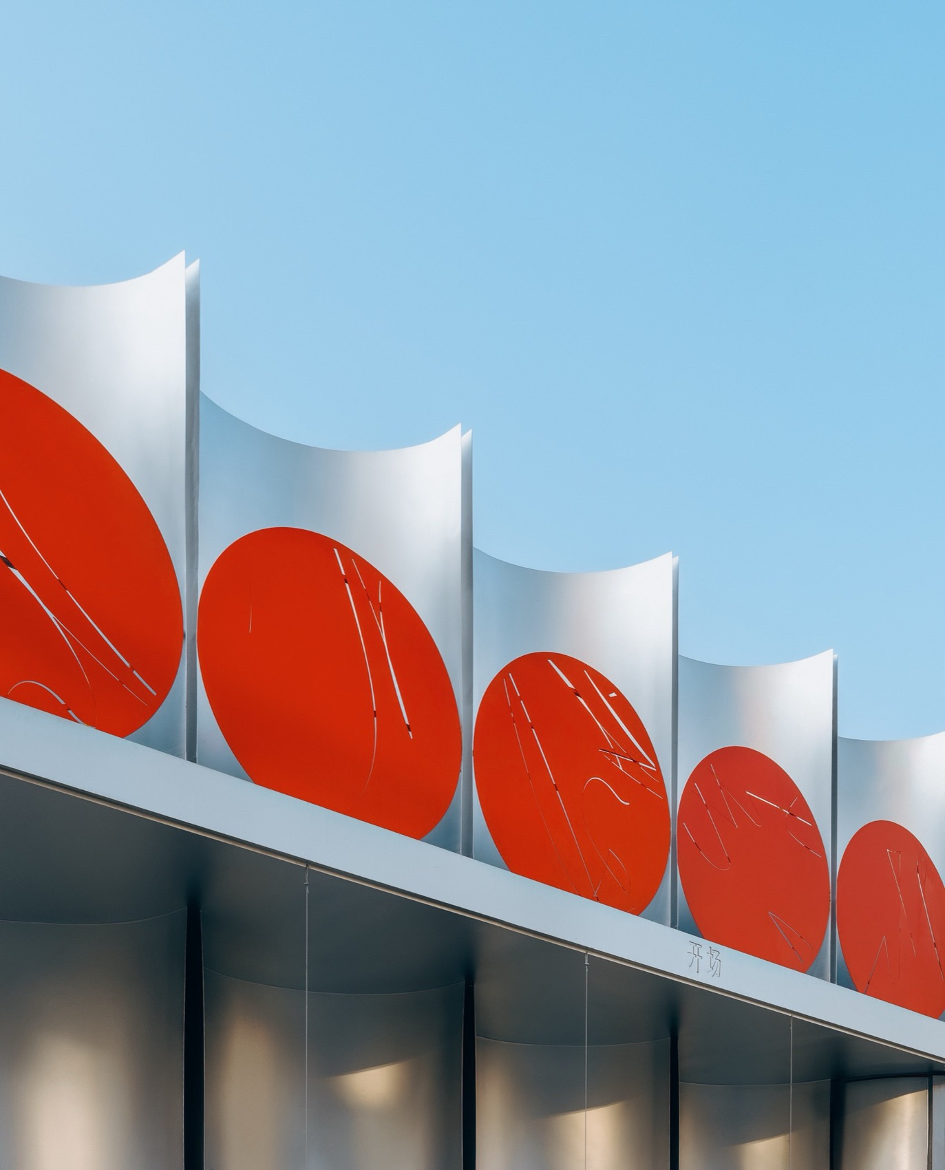 社區精品咖啡店,咖啡店設計,創意咖啡店,咖啡店打卡,開放式咖啡店,咖啡店設計案例,咖啡店設計方案,咖啡店裝修,氛圍感咖啡廳,溫州開場咖啡Café On-Site,溫州,aptdotapt攻玉