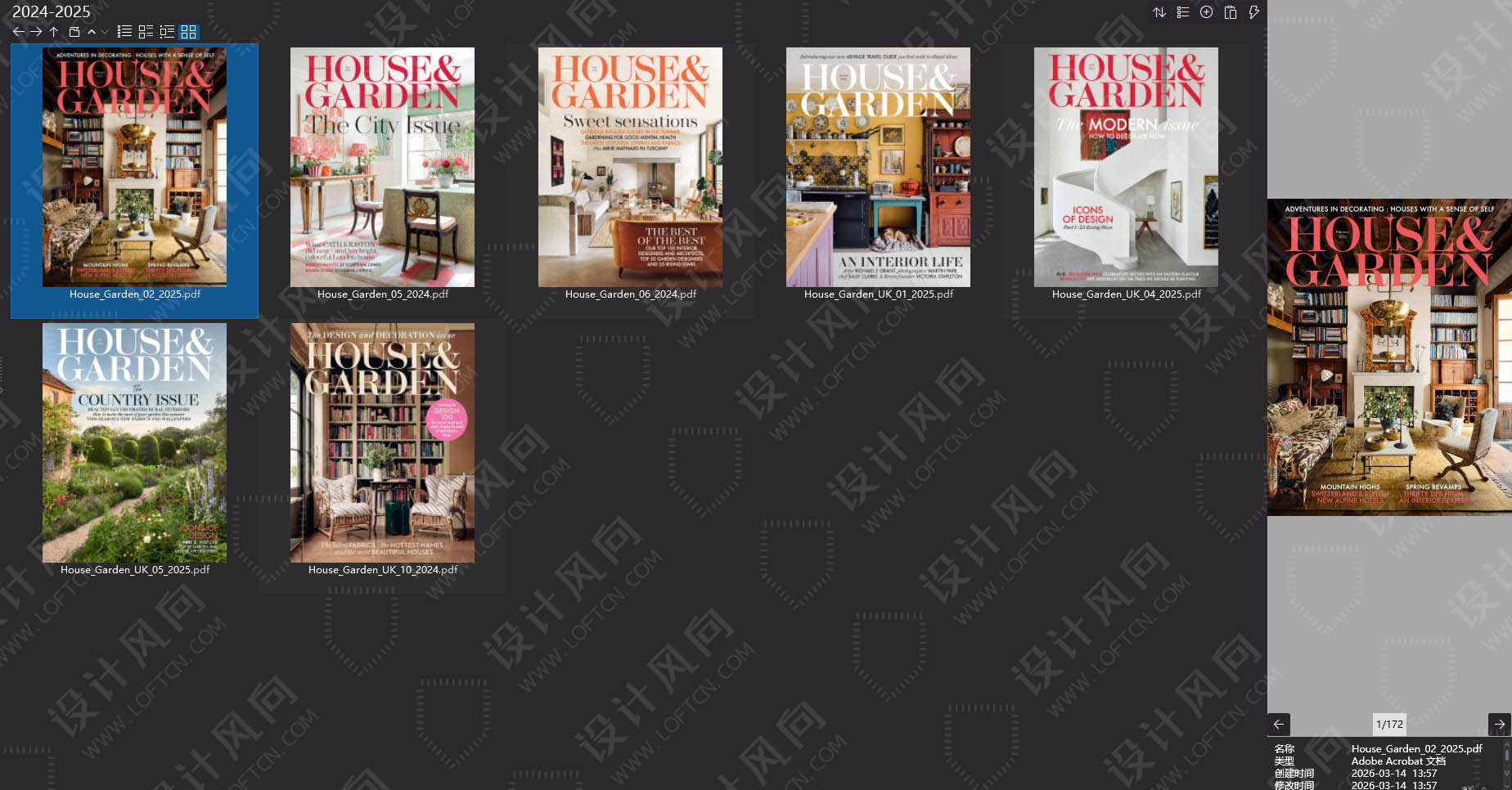 室內設計雜誌House & Garden UK,花園設計雜誌House & Garden,室內設計雜誌,軟裝設計雜誌,House & Garden設計電子雜誌,雜誌下載,House & Garden雜誌合集