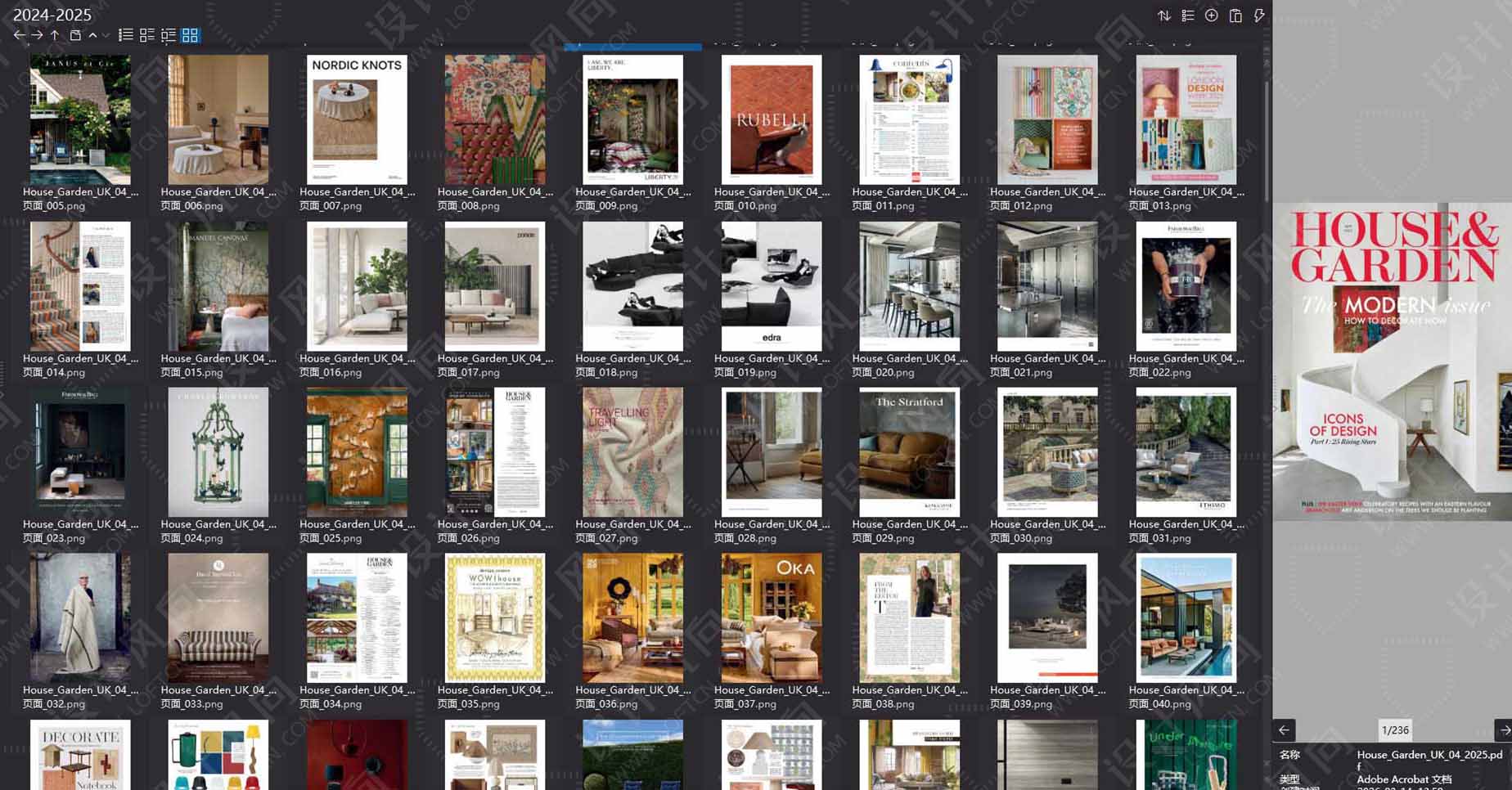 室內設計雜誌House & Garden UK,花園設計雜誌House & Garden,室內設計雜誌,軟裝設計雜誌,House & Garden設計電子雜誌,雜誌下載,House & Garden雜誌合集