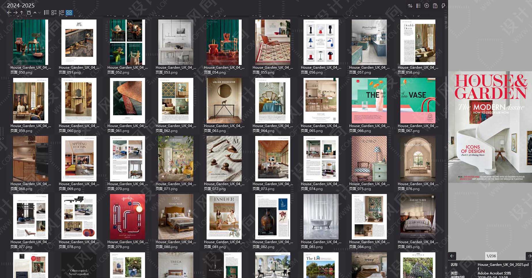 室內設計雜誌House & Garden UK,花園設計雜誌House & Garden,室內設計雜誌,軟裝設計雜誌,House & Garden設計電子雜誌,雜誌下載,House & Garden雜誌合集