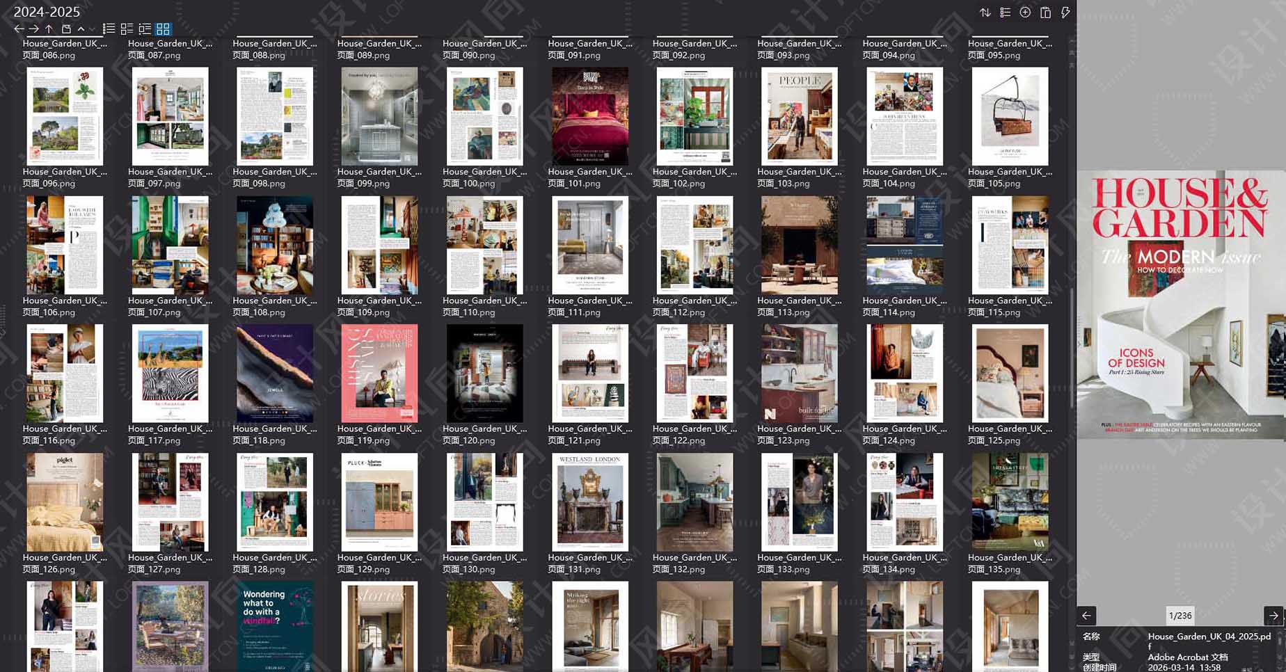 室內設計雜誌House & Garden UK,花園設計雜誌House & Garden,室內設計雜誌,軟裝設計雜誌,House & Garden設計電子雜誌,雜誌下載,House & Garden雜誌合集