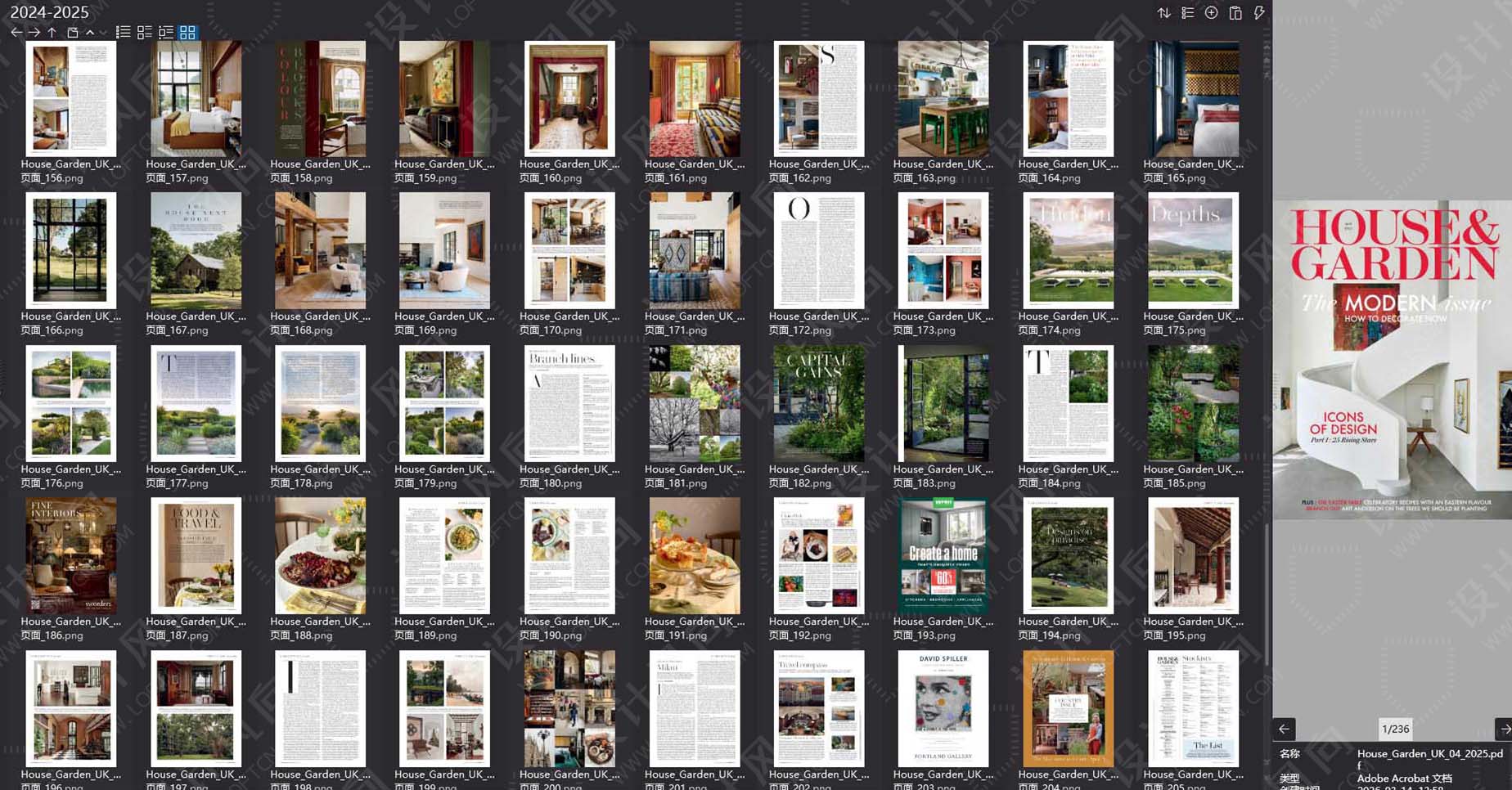 室內設計雜誌House & Garden UK,花園設計雜誌House & Garden,室內設計雜誌,軟裝設計雜誌,House & Garden設計電子雜誌,雜誌下載,House & Garden雜誌合集