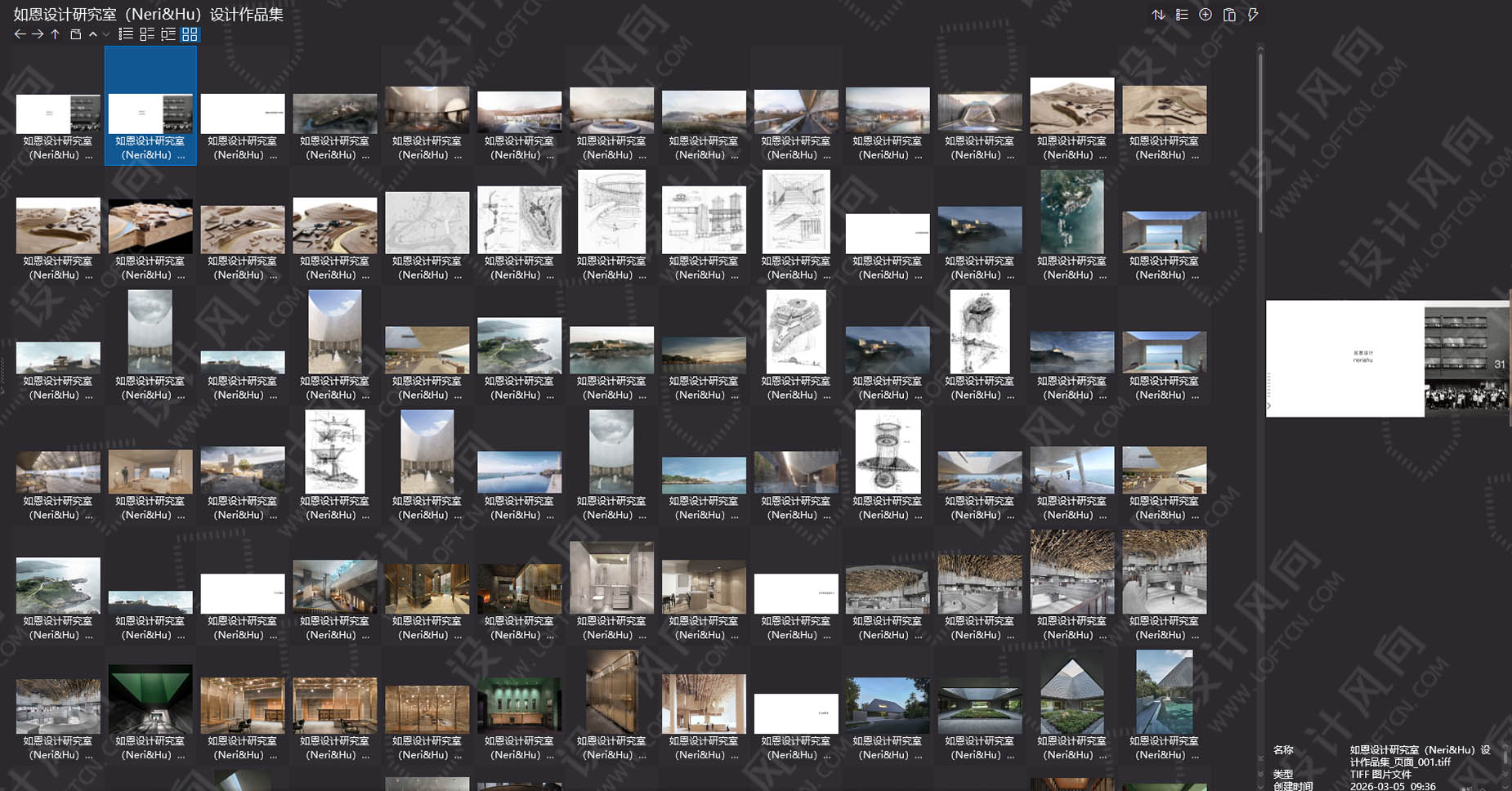 Neri&Hu,如恩,如恩設計研究室,如恩作品,如恩設計,Neri&Hu Design and Research Office,Neri&Hu如恩作品合集