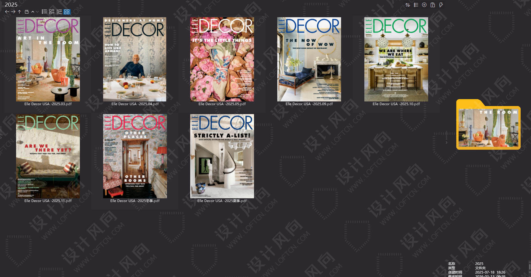 室內設計雜誌Elle Decoration USA,軟裝設計雜誌Elle Decoration USA,室內設計雜誌,軟裝設計雜誌,Elle Decor設計電子雜誌,雜誌下載,Elle Decor雜誌合集