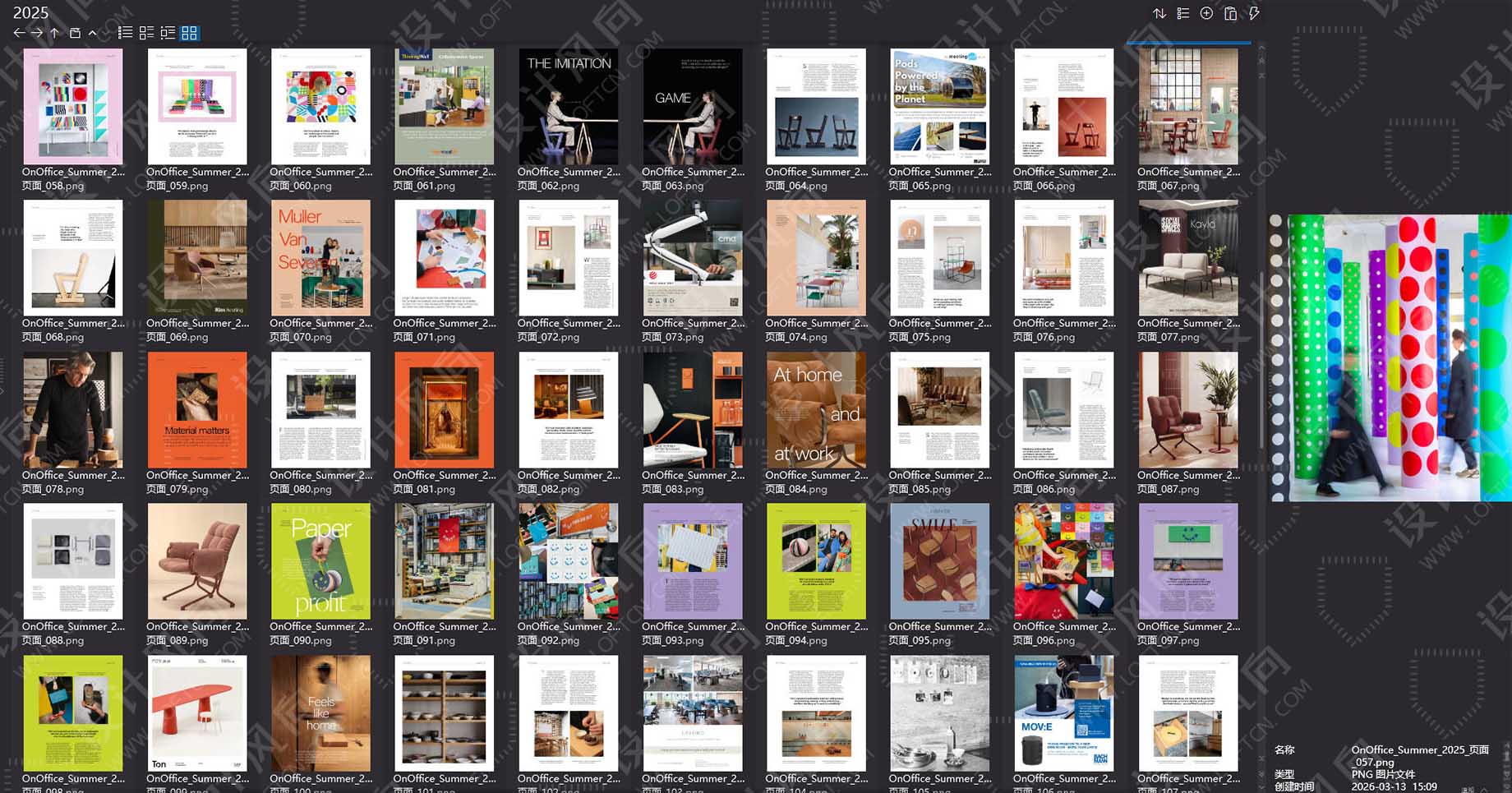 室內設計雜誌OnOffice,辦公室設計雜誌OnOffice,室內設計雜誌,軟裝設計雜誌,OnOffice電子雜誌,雜誌下載,OnOffice雜誌合集,OnOffice magazine