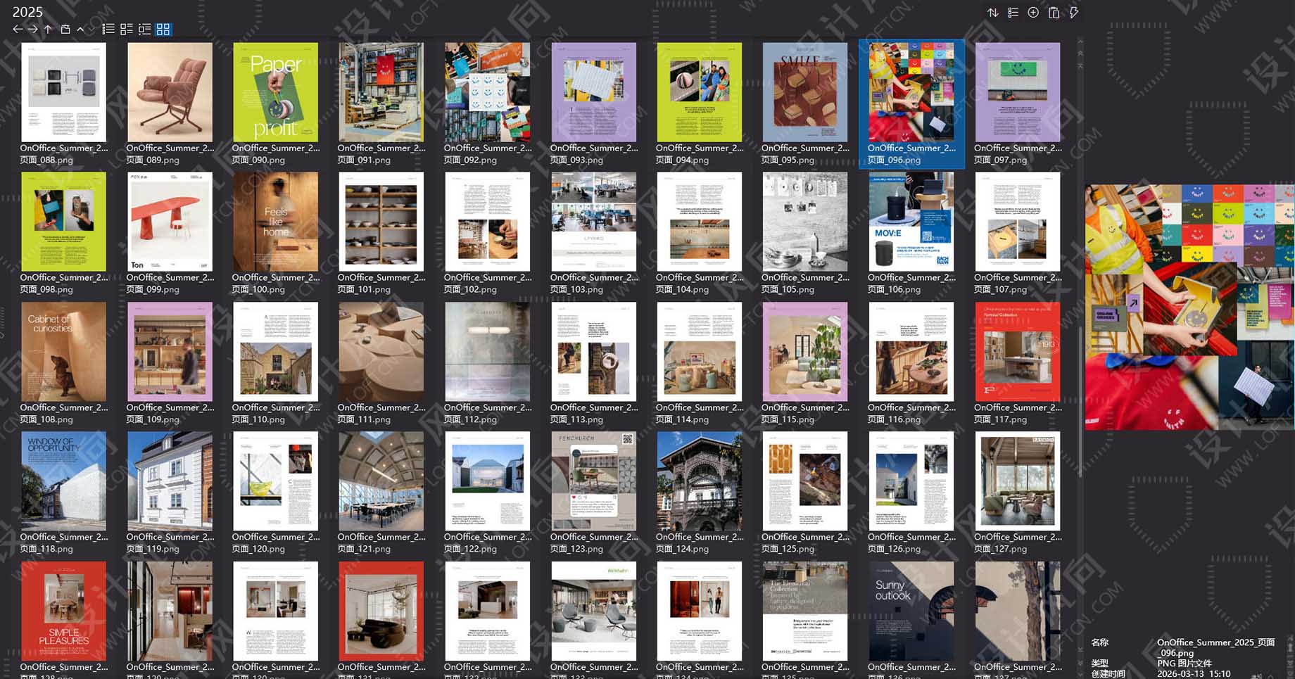 室內設計雜誌OnOffice,辦公室設計雜誌OnOffice,室內設計雜誌,軟裝設計雜誌,OnOffice電子雜誌,雜誌下載,OnOffice雜誌合集,OnOffice magazine