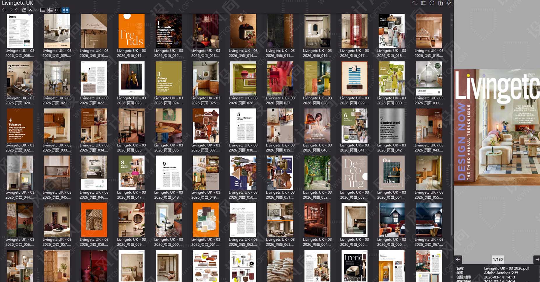 室內設計雜誌LivingEtc UK,軟裝設計雜誌LivingEtc UK,室內設計雜誌,軟裝設計雜誌,室內設計電子雜誌,雜誌下載,LivingEtc UK雜誌合集