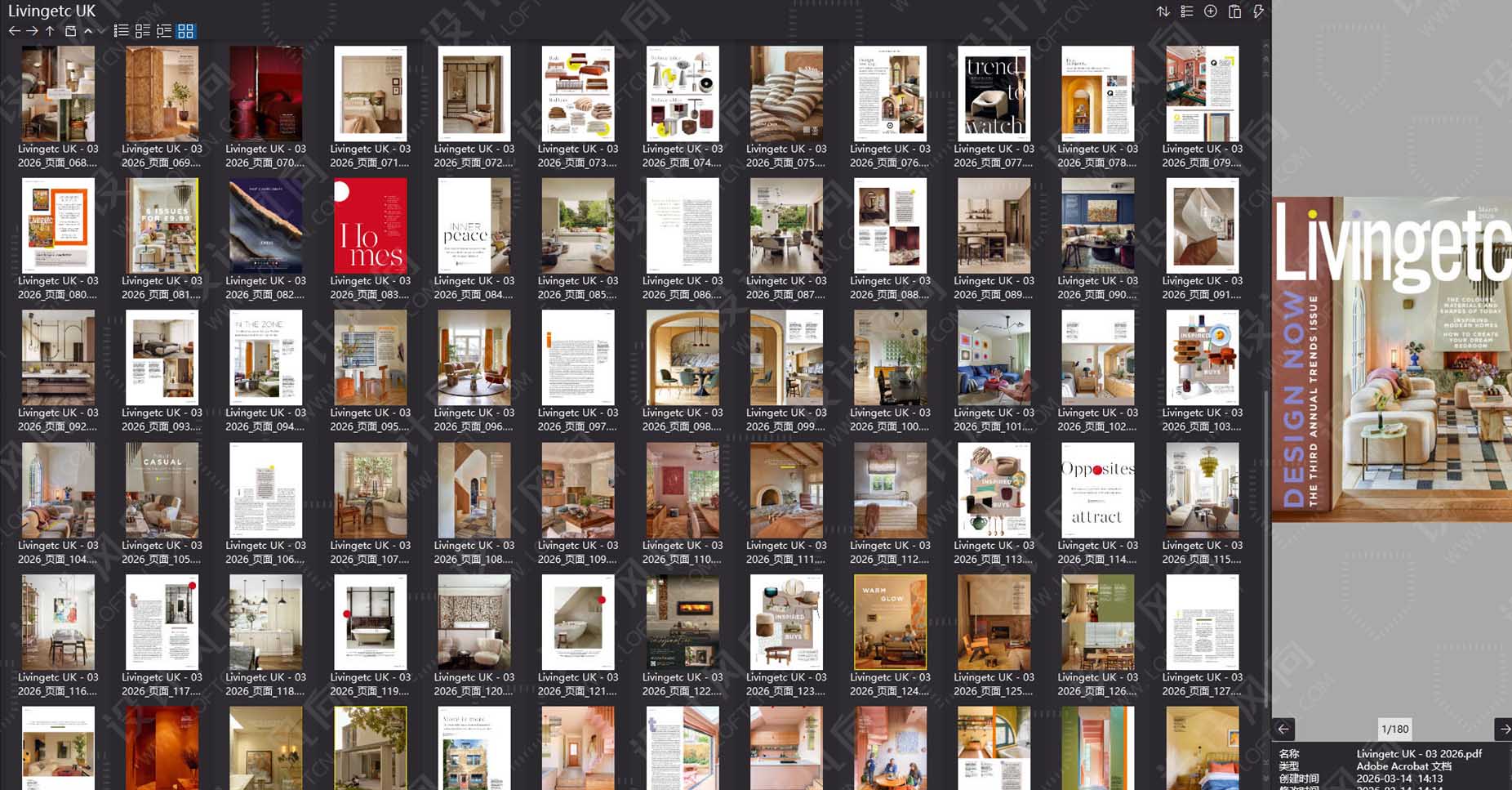 室內設計雜誌LivingEtc UK,軟裝設計雜誌LivingEtc UK,室內設計雜誌,軟裝設計雜誌,室內設計電子雜誌,雜誌下載,LivingEtc UK雜誌合集