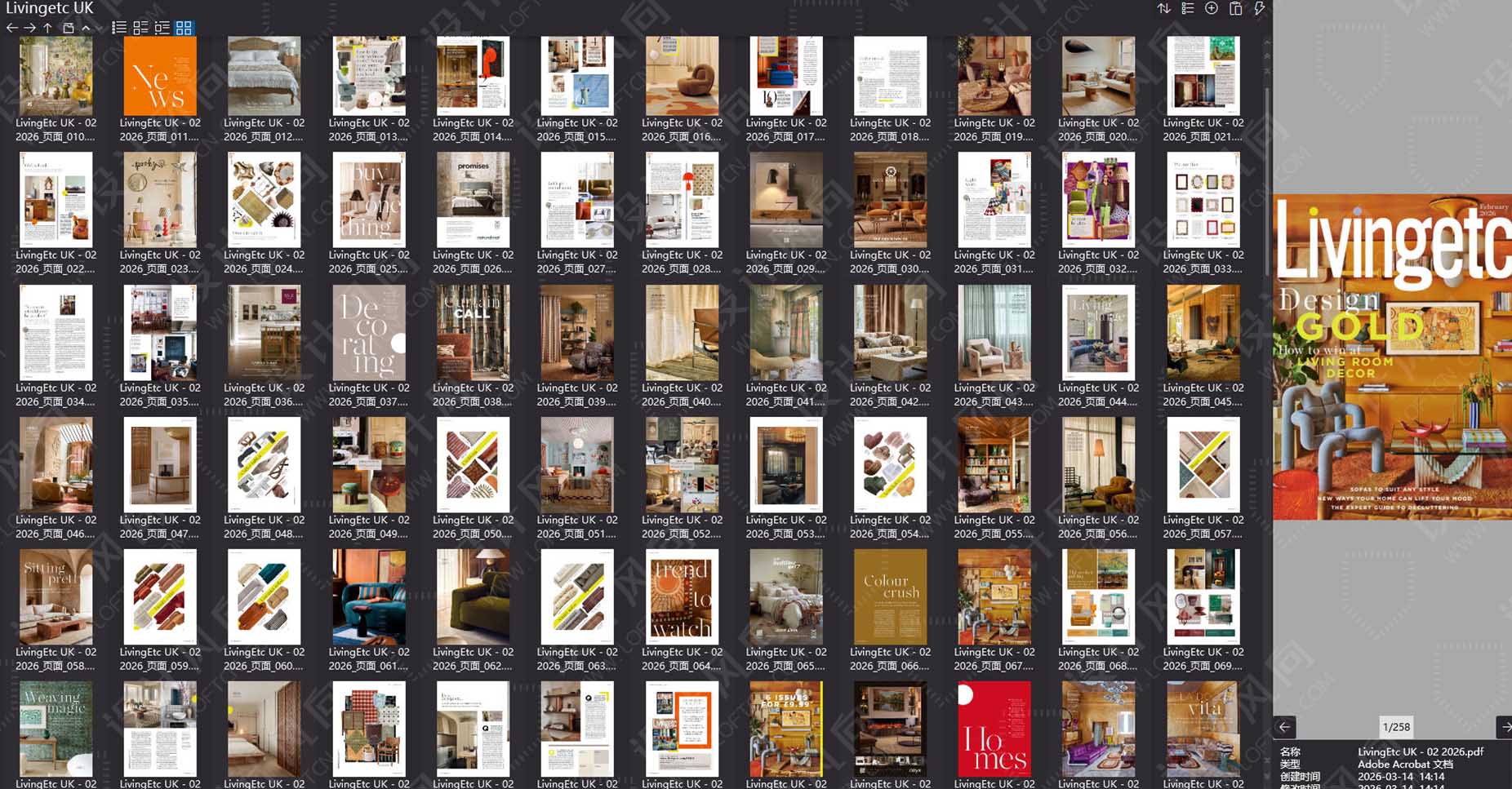 室內設計雜誌LivingEtc UK,軟裝設計雜誌LivingEtc UK,室內設計雜誌,軟裝設計雜誌,室內設計電子雜誌,雜誌下載,LivingEtc UK雜誌合集