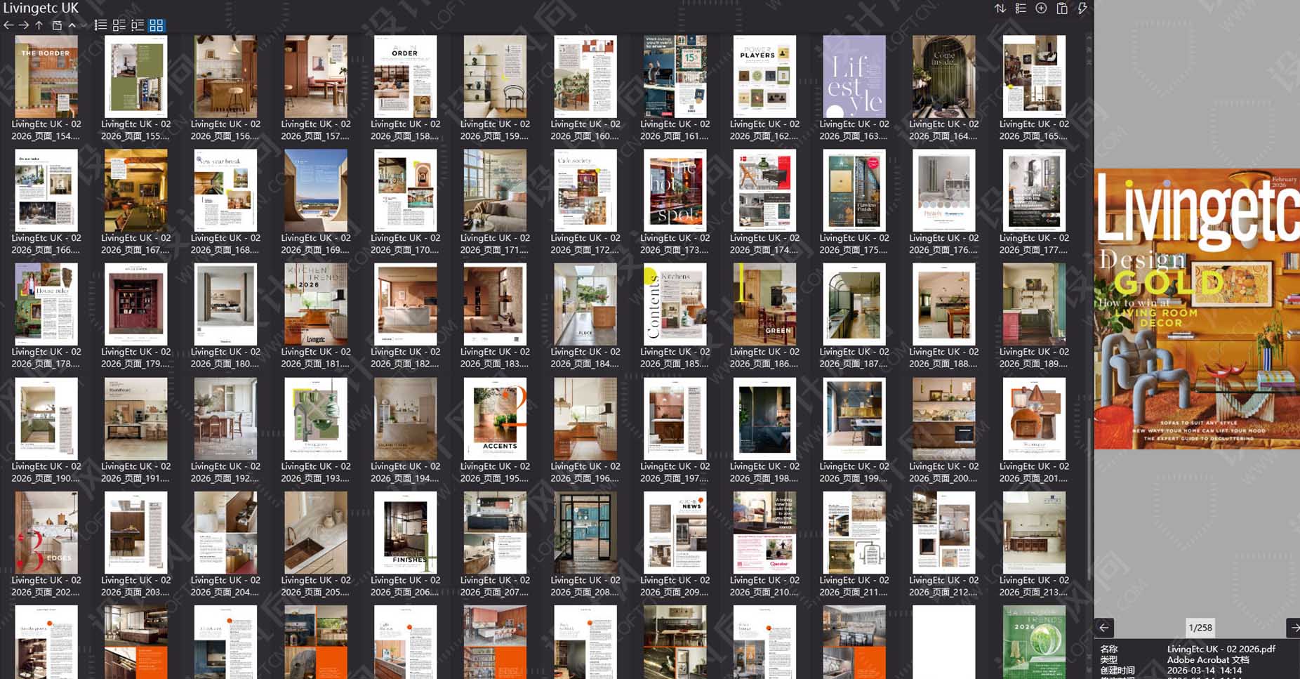 室內設計雜誌LivingEtc UK,軟裝設計雜誌LivingEtc UK,室內設計雜誌,軟裝設計雜誌,室內設計電子雜誌,雜誌下載,LivingEtc UK雜誌合集