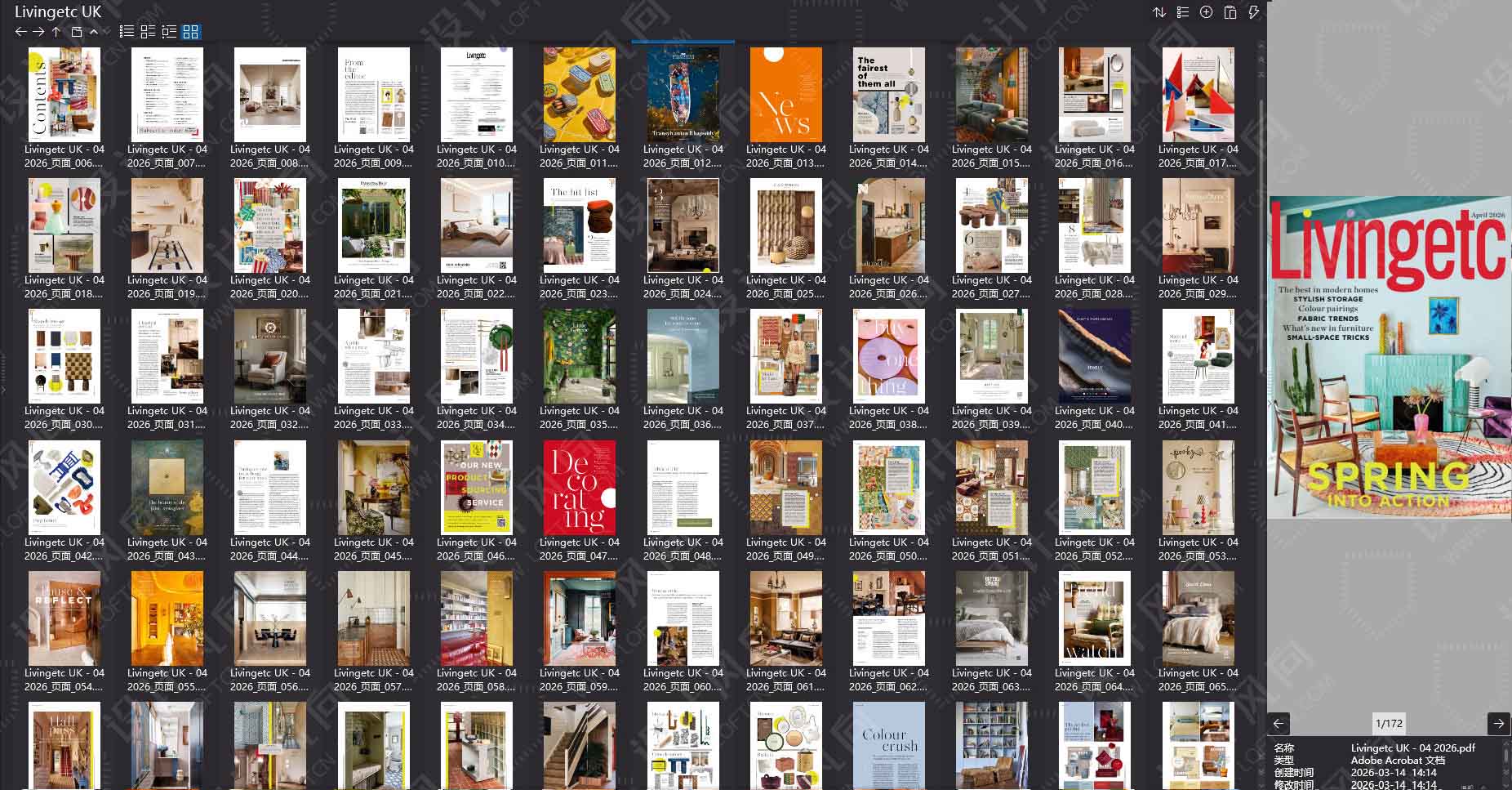 室內設計雜誌LivingEtc UK,軟裝設計雜誌LivingEtc UK,室內設計雜誌,軟裝設計雜誌,室內設計電子雜誌,雜誌下載,LivingEtc UK雜誌合集