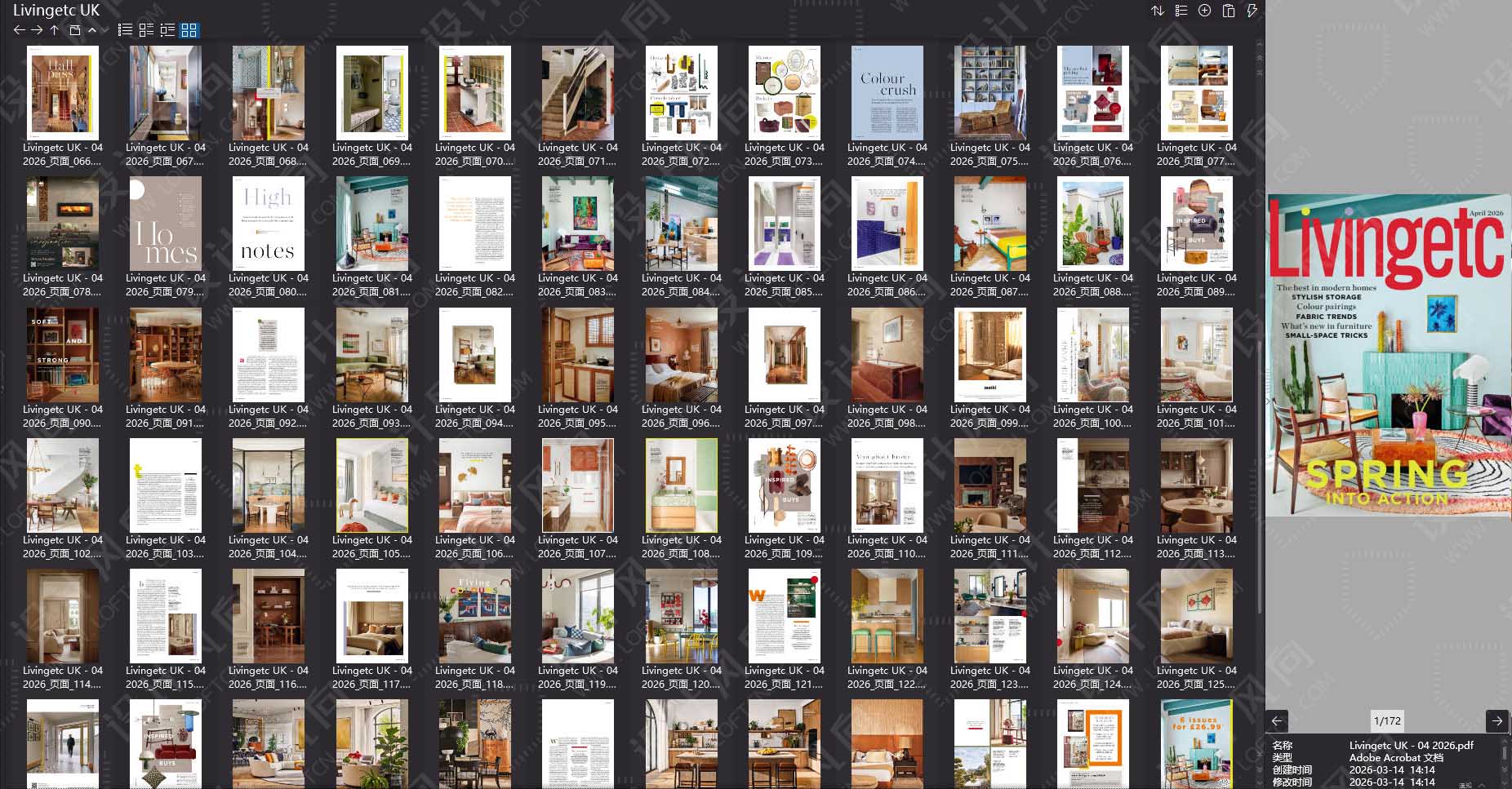 室內設計雜誌LivingEtc UK,軟裝設計雜誌LivingEtc UK,室內設計雜誌,軟裝設計雜誌,室內設計電子雜誌,雜誌下載,LivingEtc UK雜誌合集