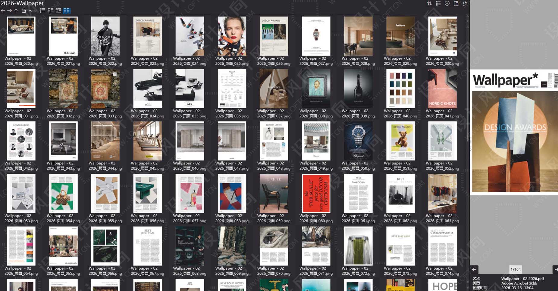 室內設計雜誌Wallpaper,設計雜誌,時尚雜誌,雜誌下載,Wallpaper雜誌合集,卷宗,設計生活雜誌