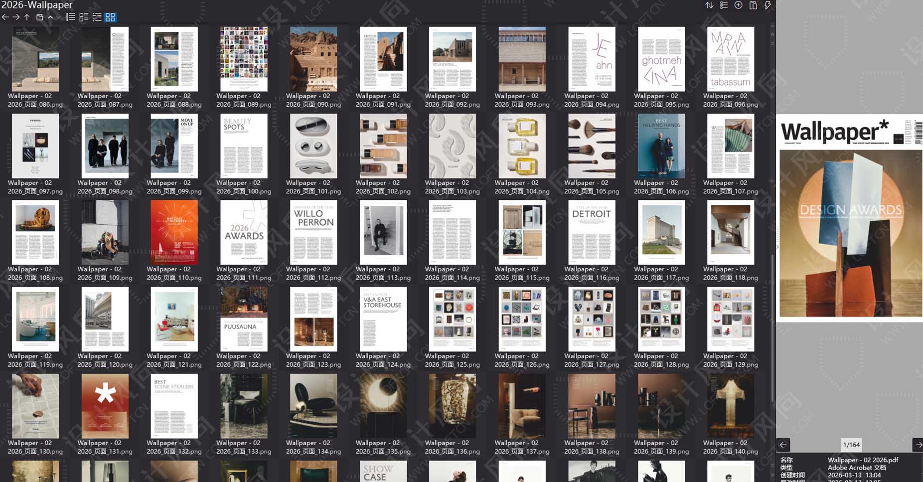 室內設計雜誌Wallpaper,設計雜誌,時尚雜誌,雜誌下載,Wallpaper雜誌合集,卷宗,設計生活雜誌
