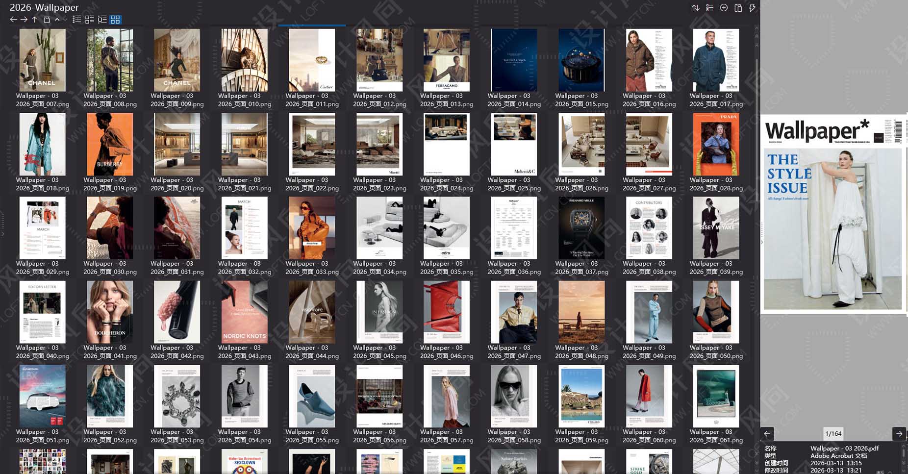 室內設計雜誌Wallpaper,設計雜誌,時尚雜誌,雜誌下載,Wallpaper雜誌合集,卷宗,設計生活雜誌