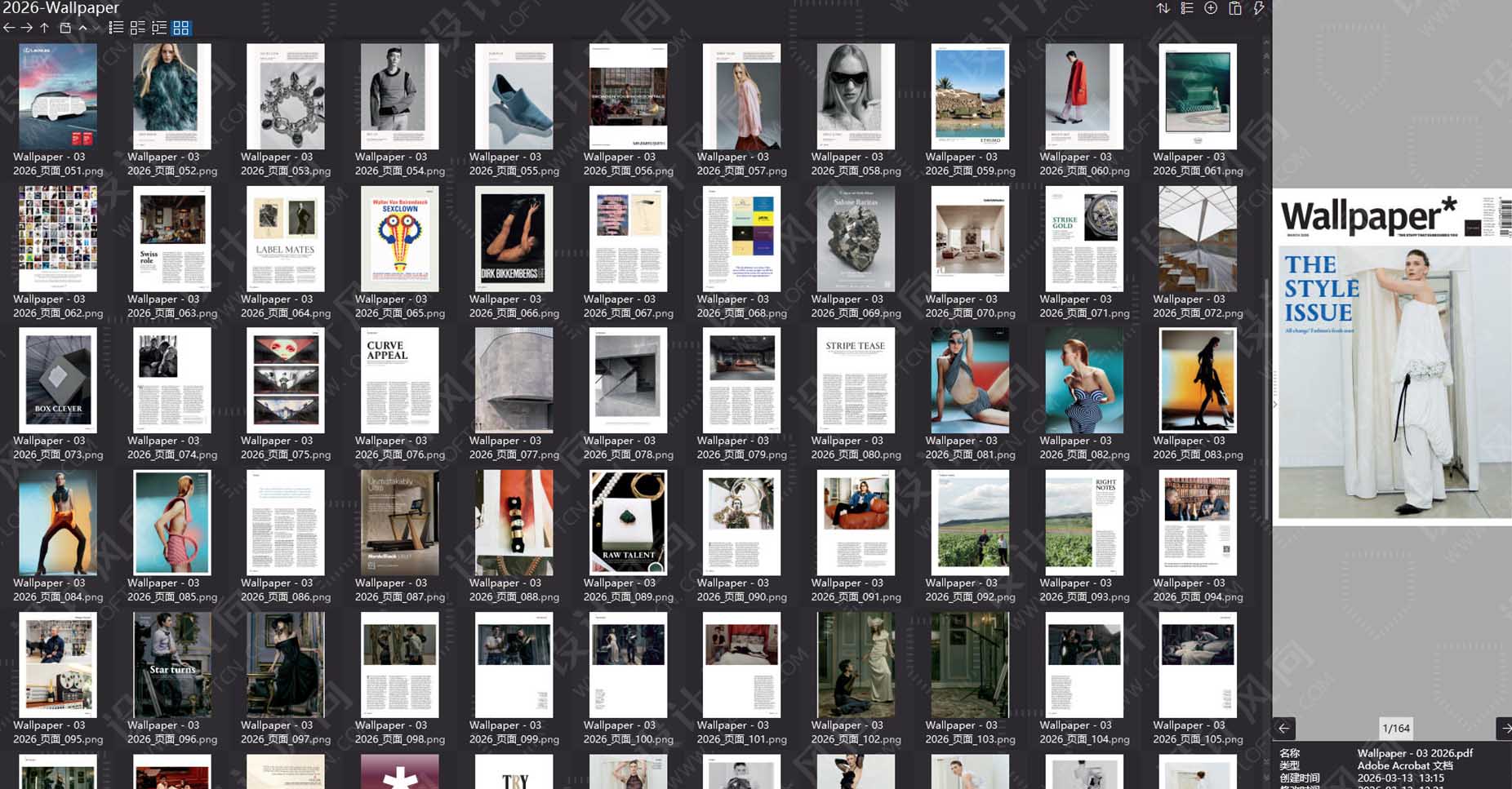 室內設計雜誌Wallpaper,設計雜誌,時尚雜誌,雜誌下載,Wallpaper雜誌合集,卷宗,設計生活雜誌